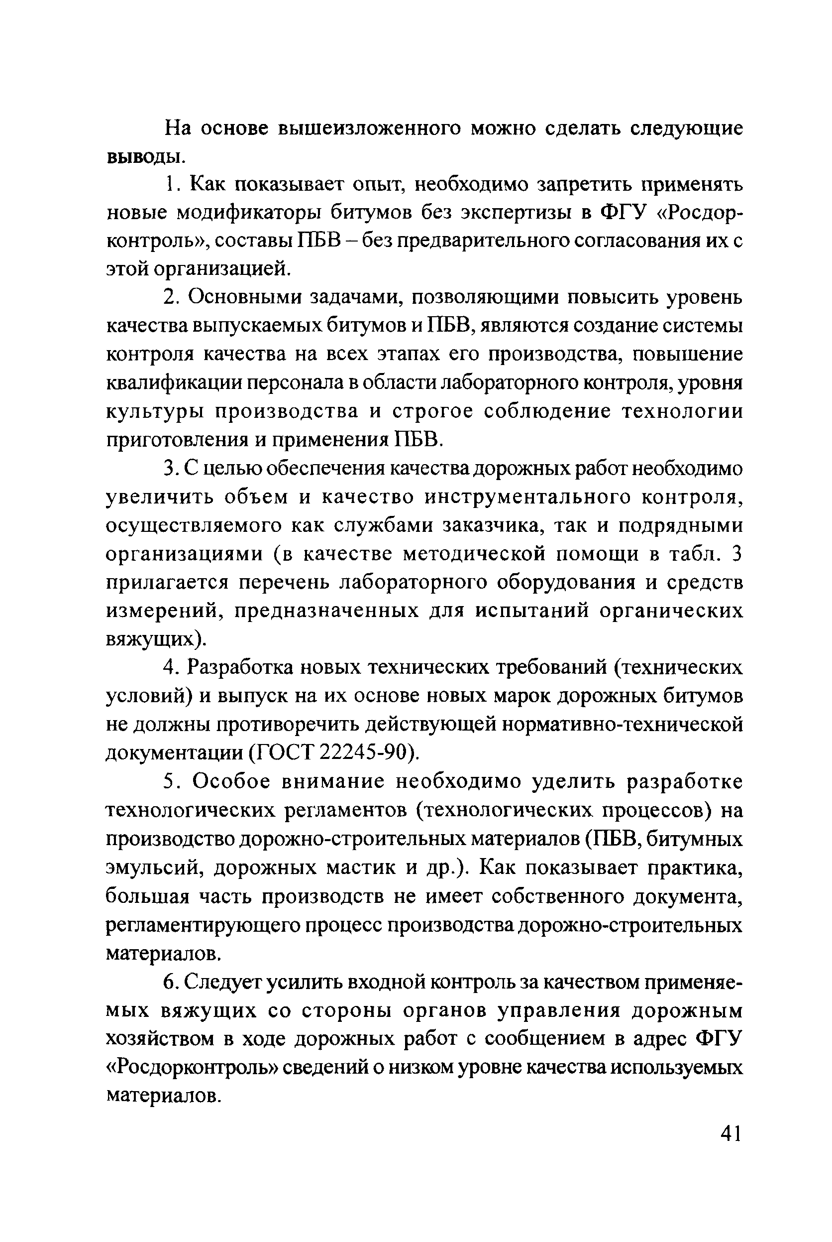 Тематическая подборка 