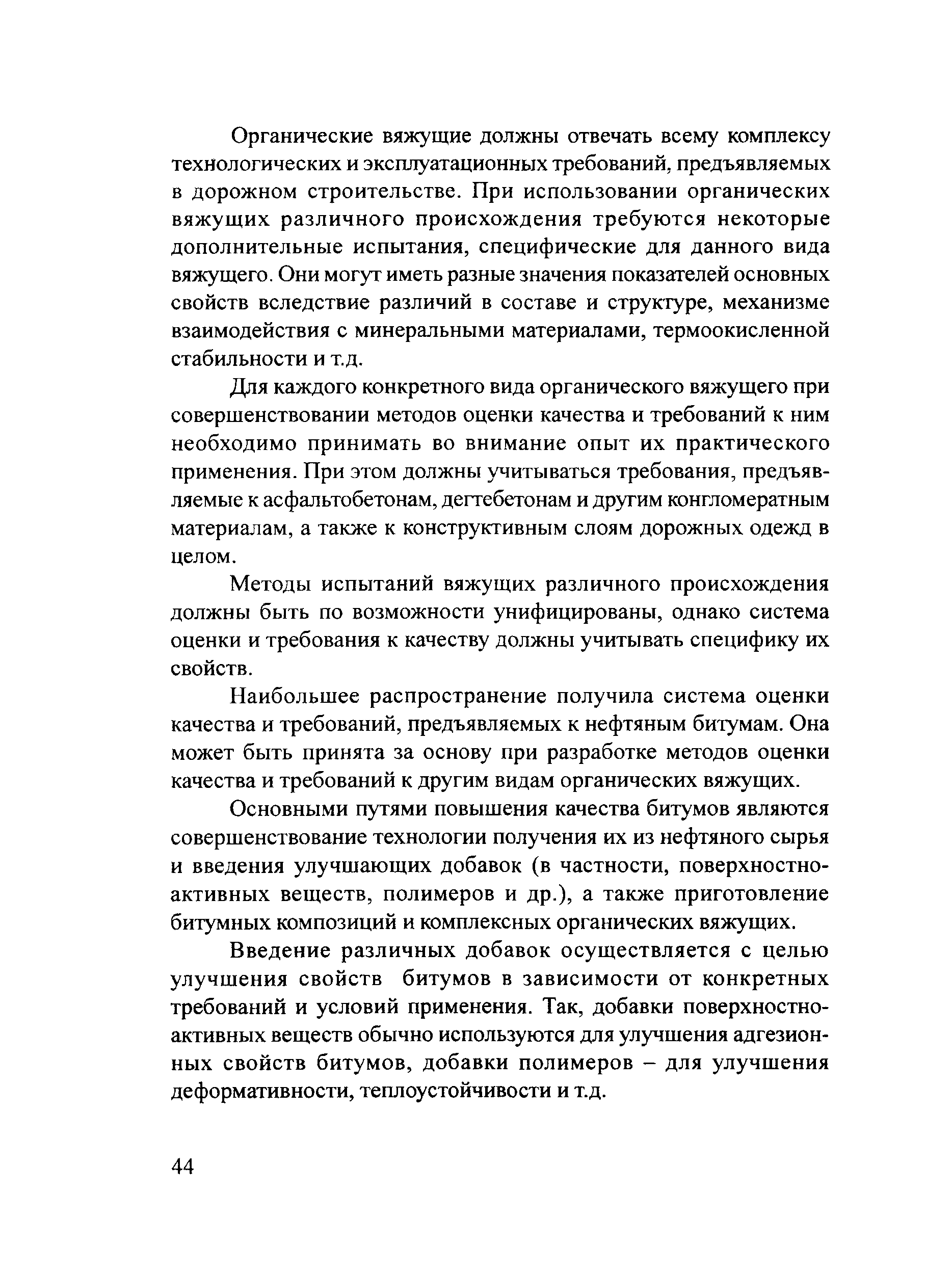 Новости издательства