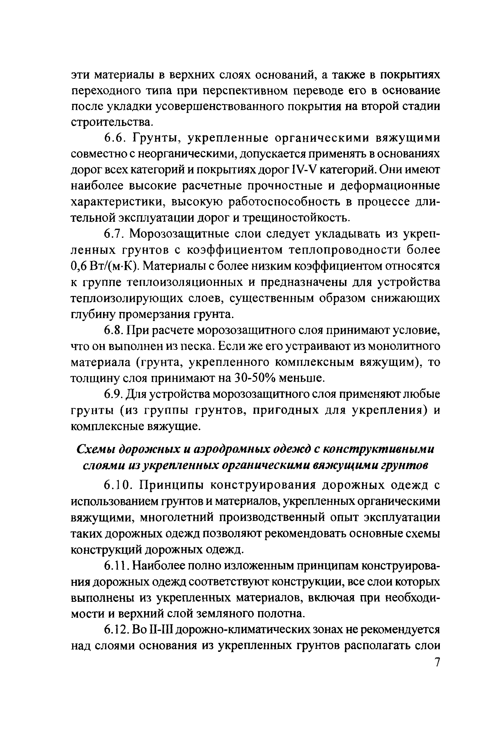 Тематическая подборка 