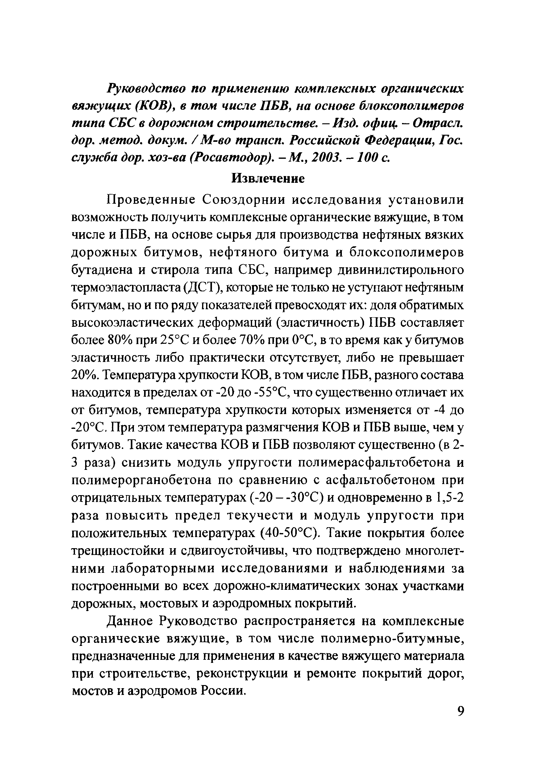 Тематическая подборка 