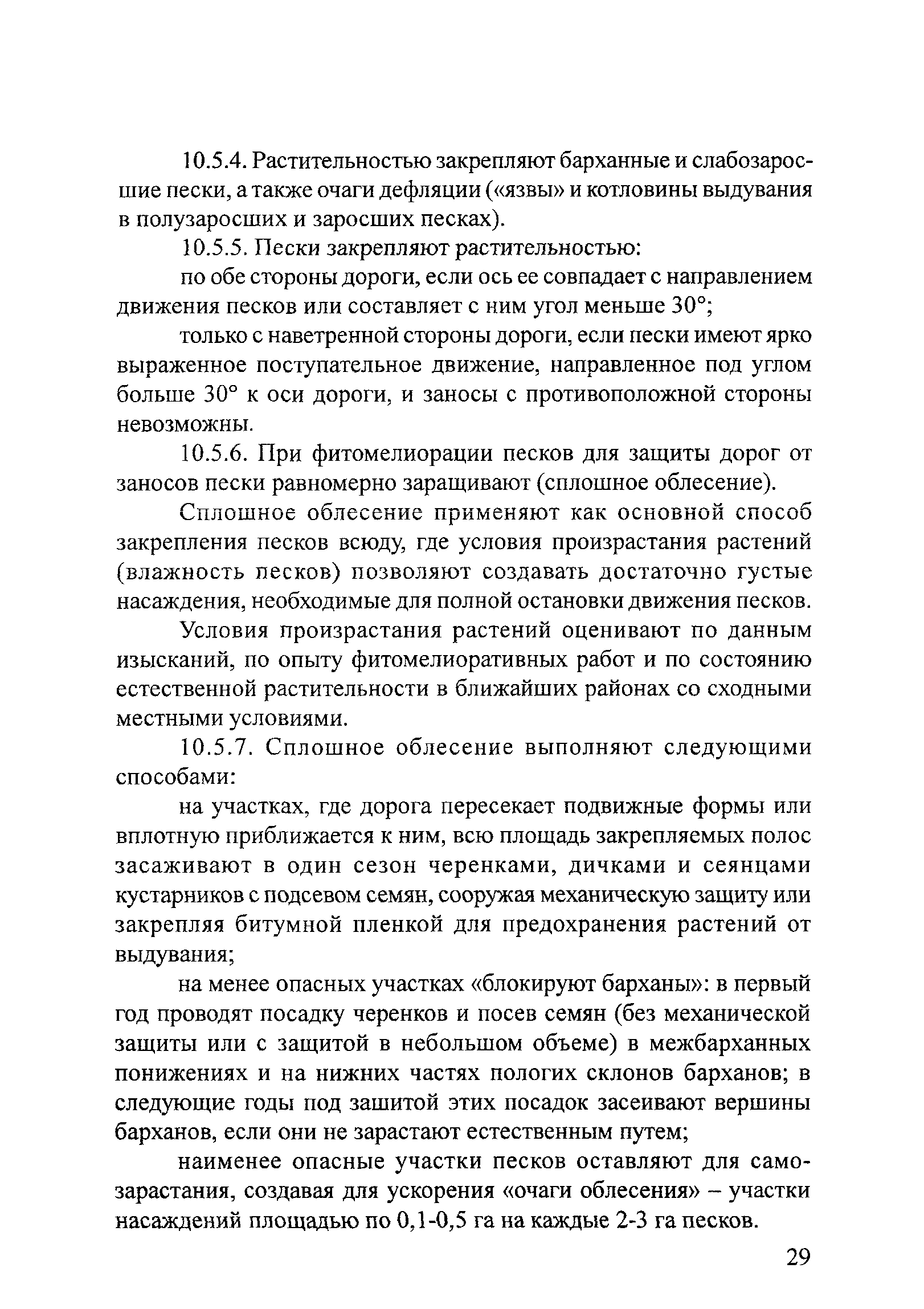 Тематическая подборка 