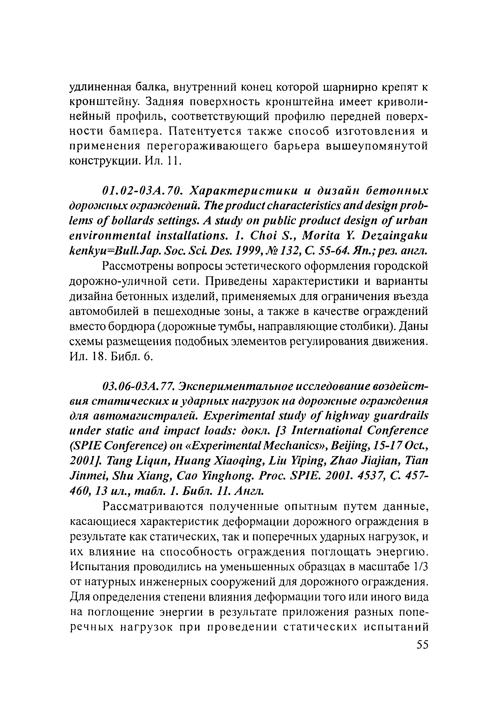 Тематическая подборка 