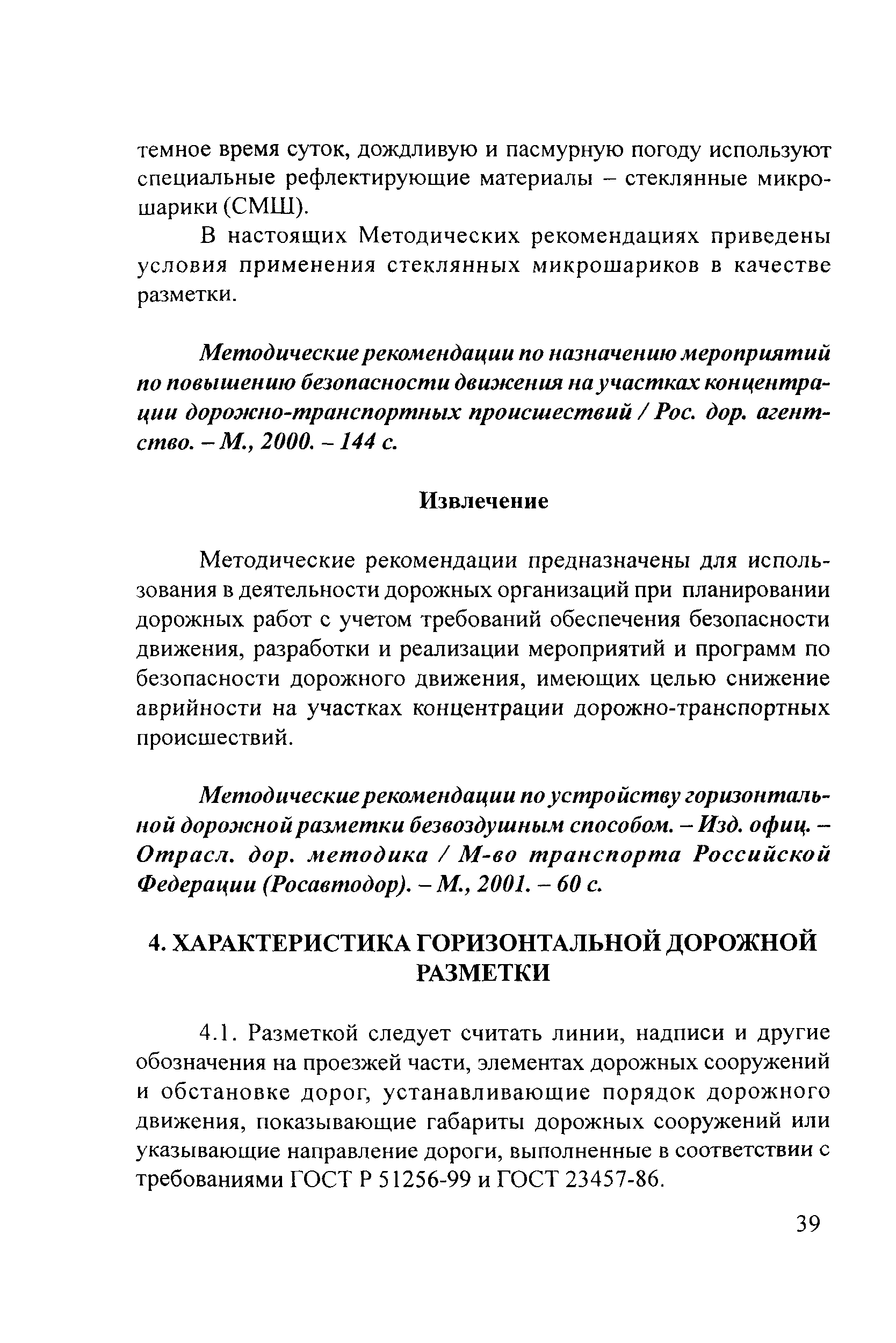 Тематическая подборка 