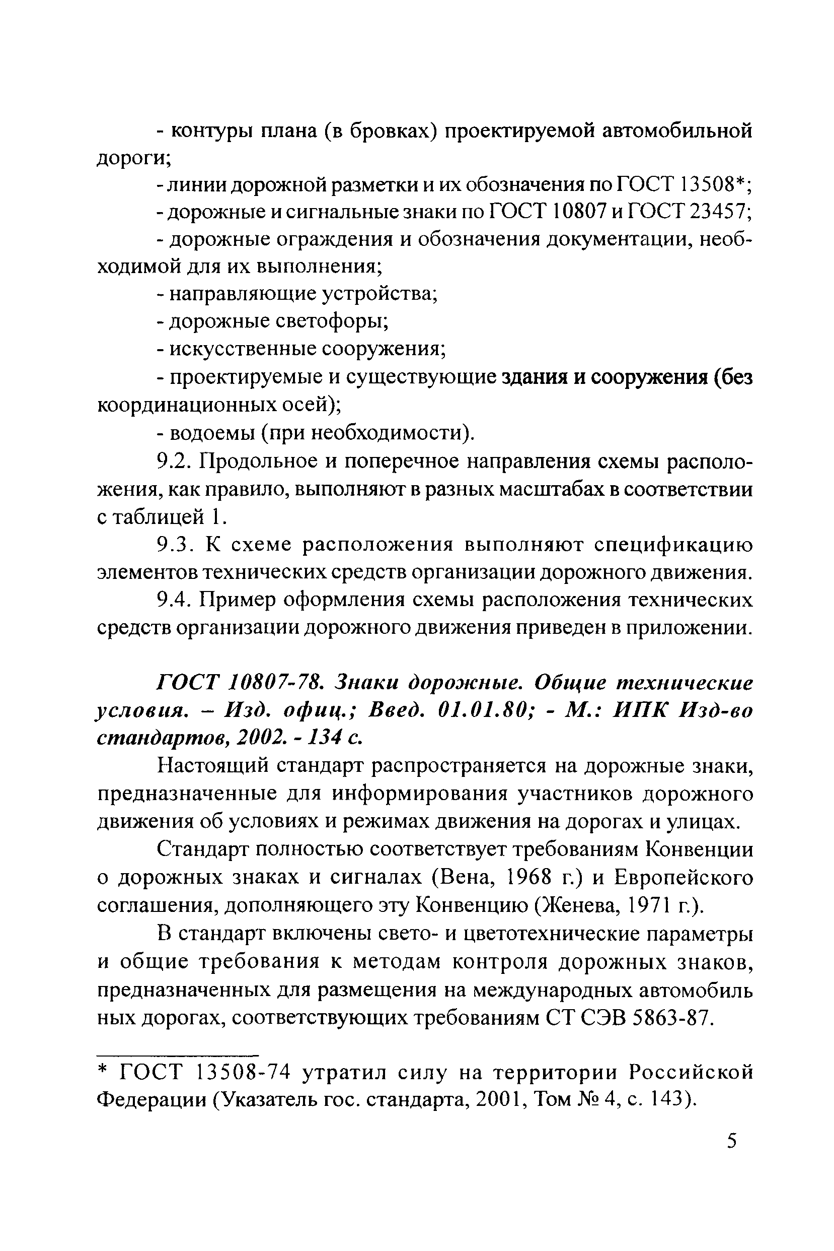 Тематическая подборка 