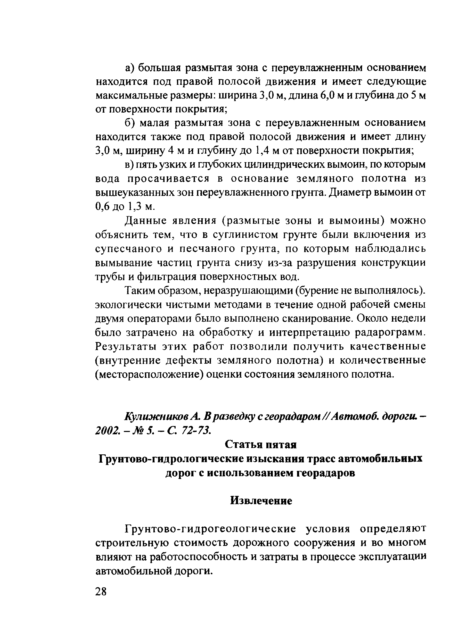 Тематическая подборка 