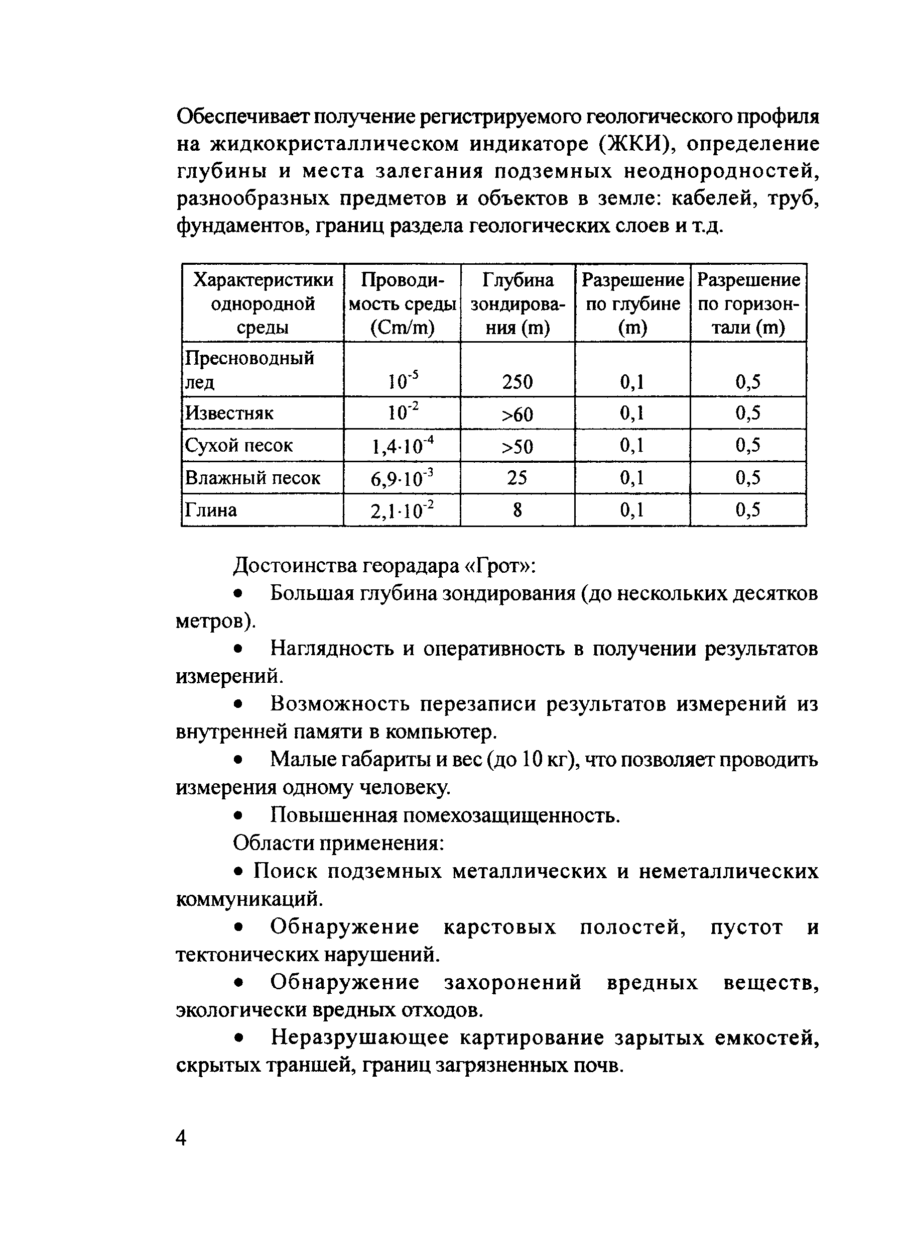 Тематическая подборка 