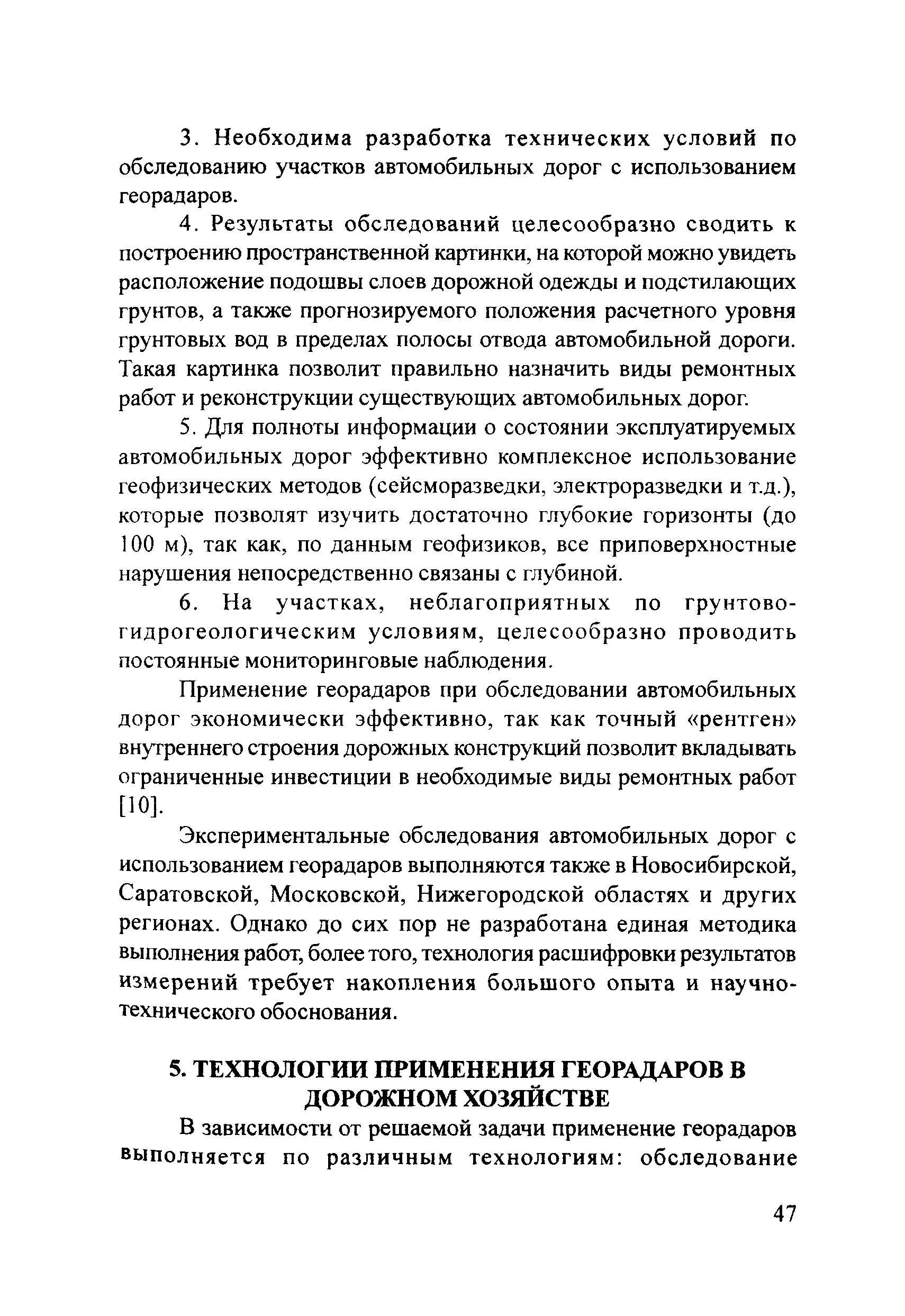 Тематическая подборка 