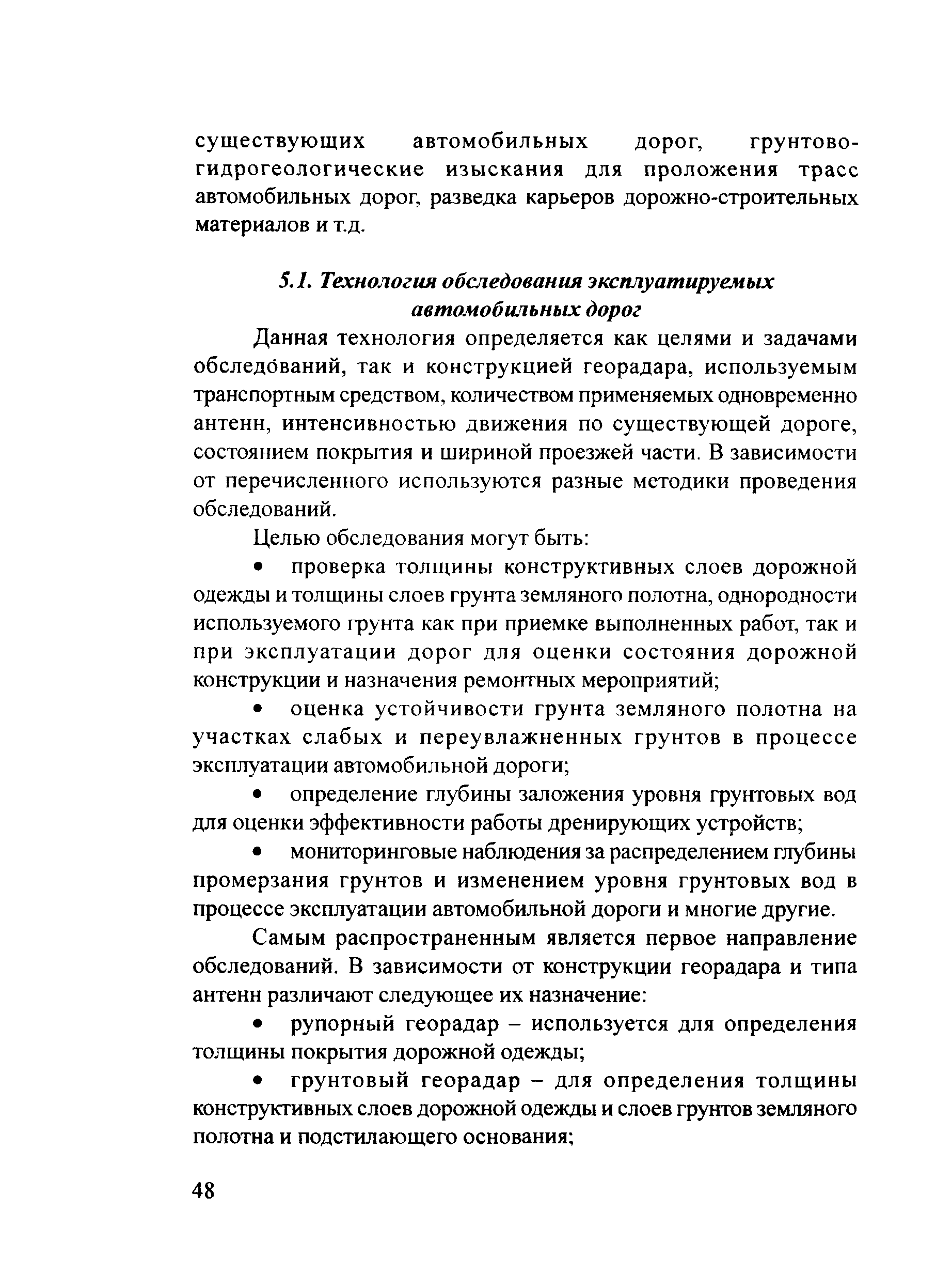 Тематическая подборка 