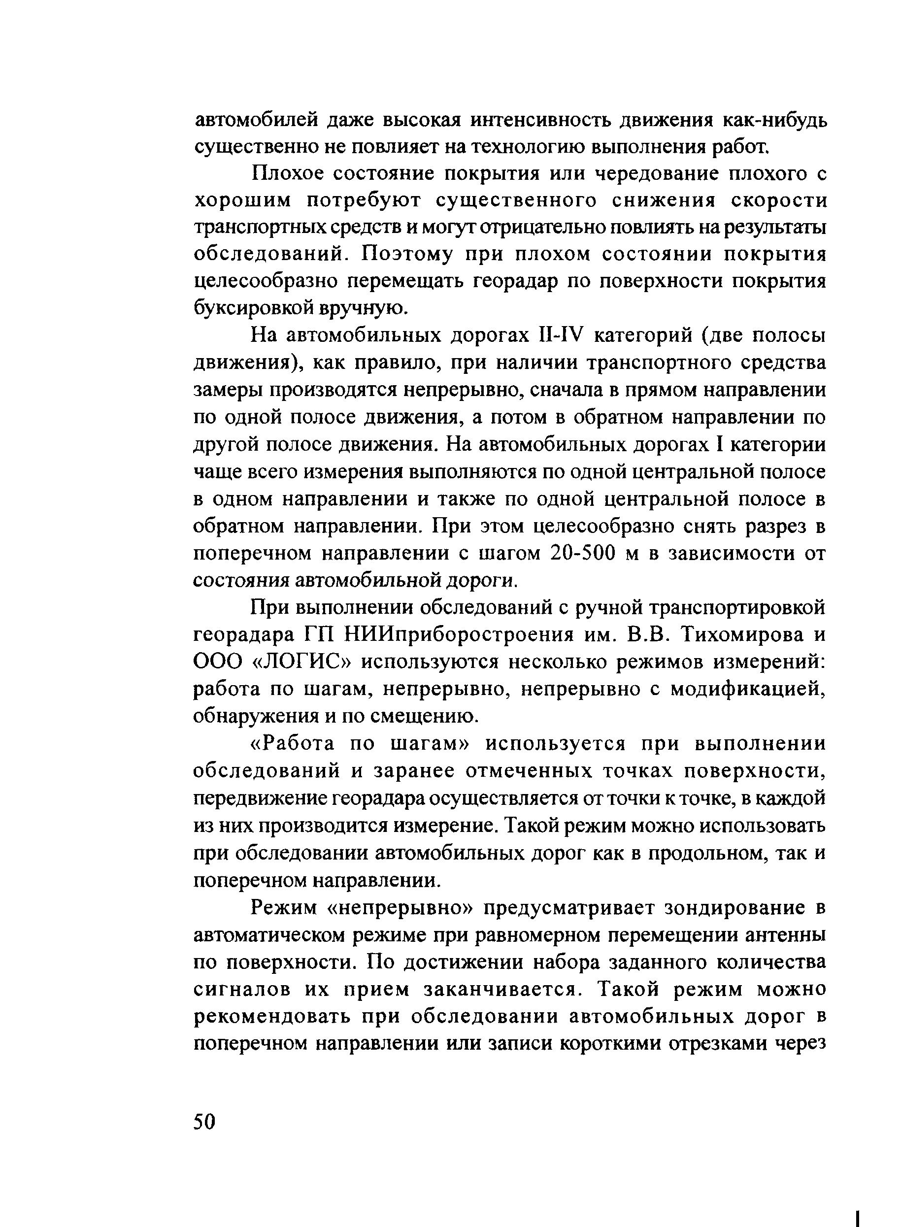 Тематическая подборка 