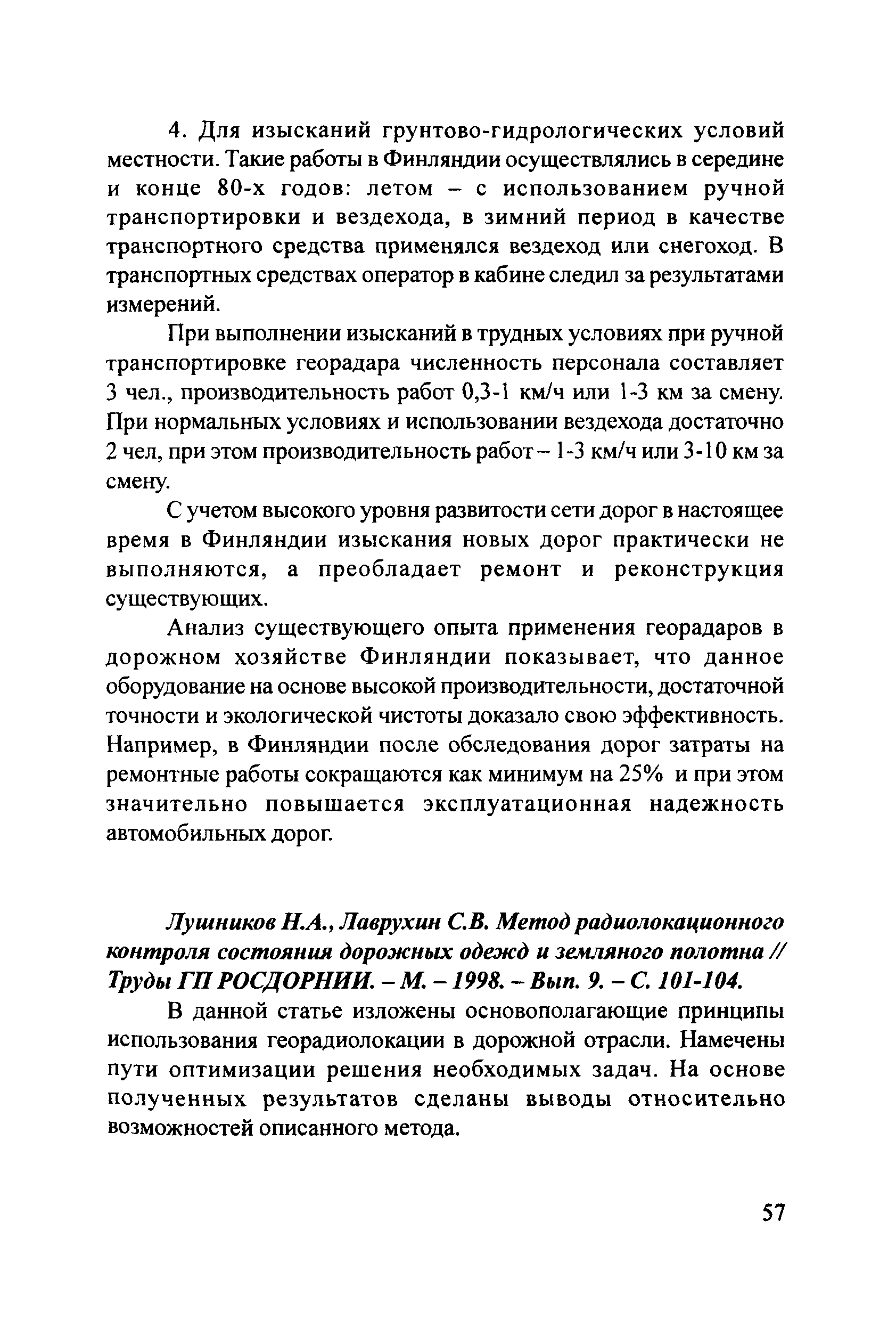 Тематическая подборка 