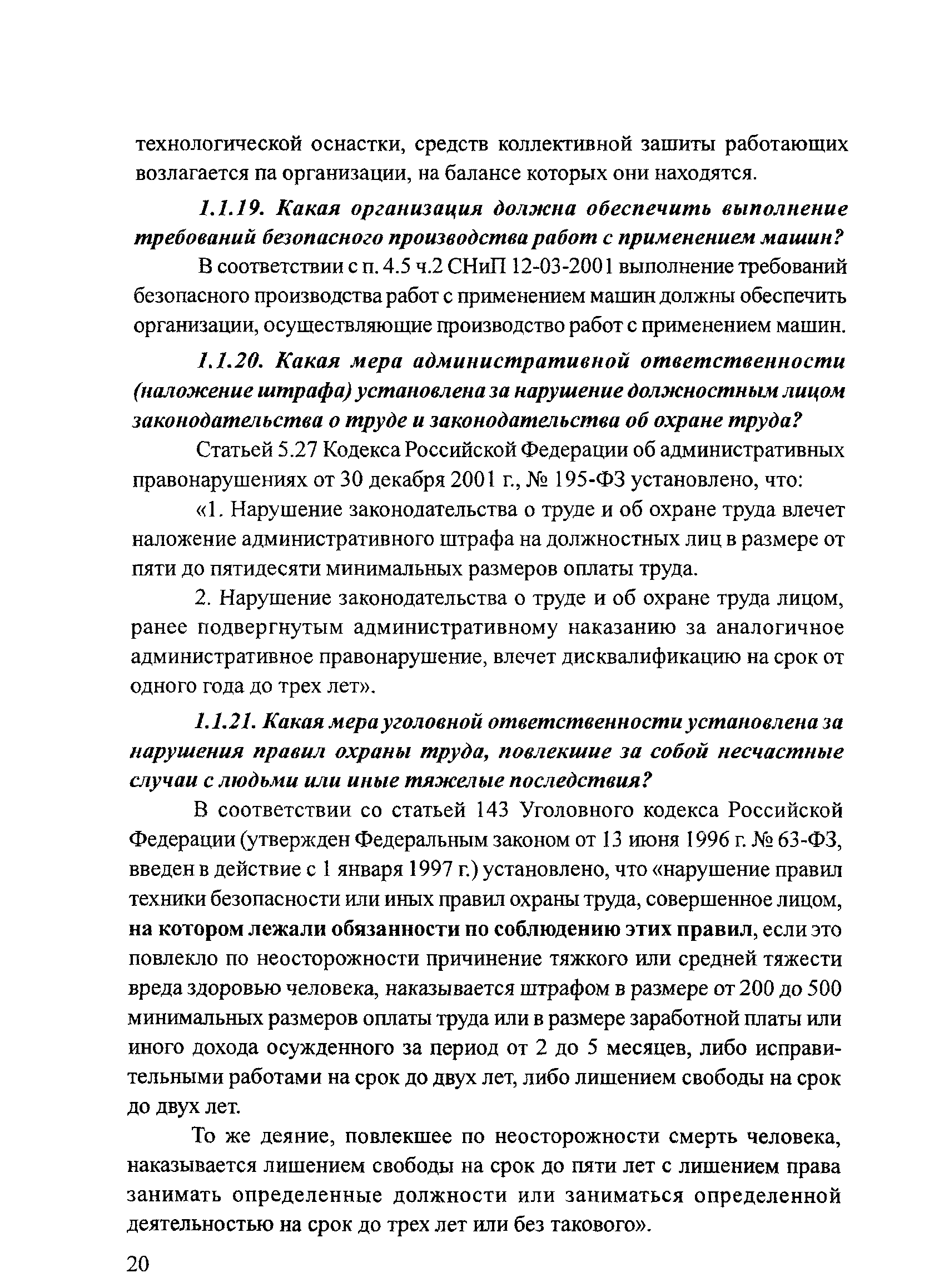 Тематическая подборка 