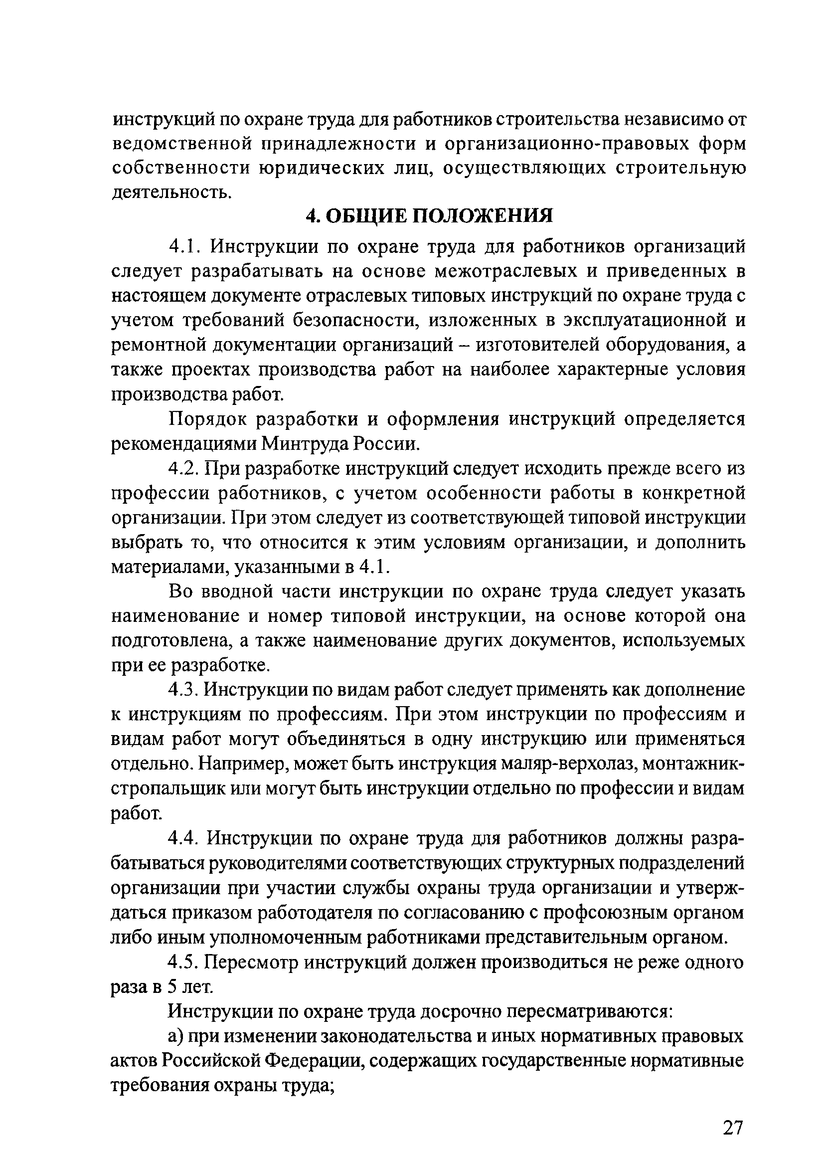 Тематическая подборка 