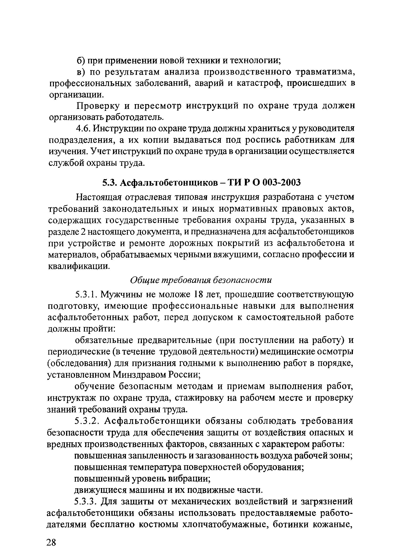 Тематическая подборка 