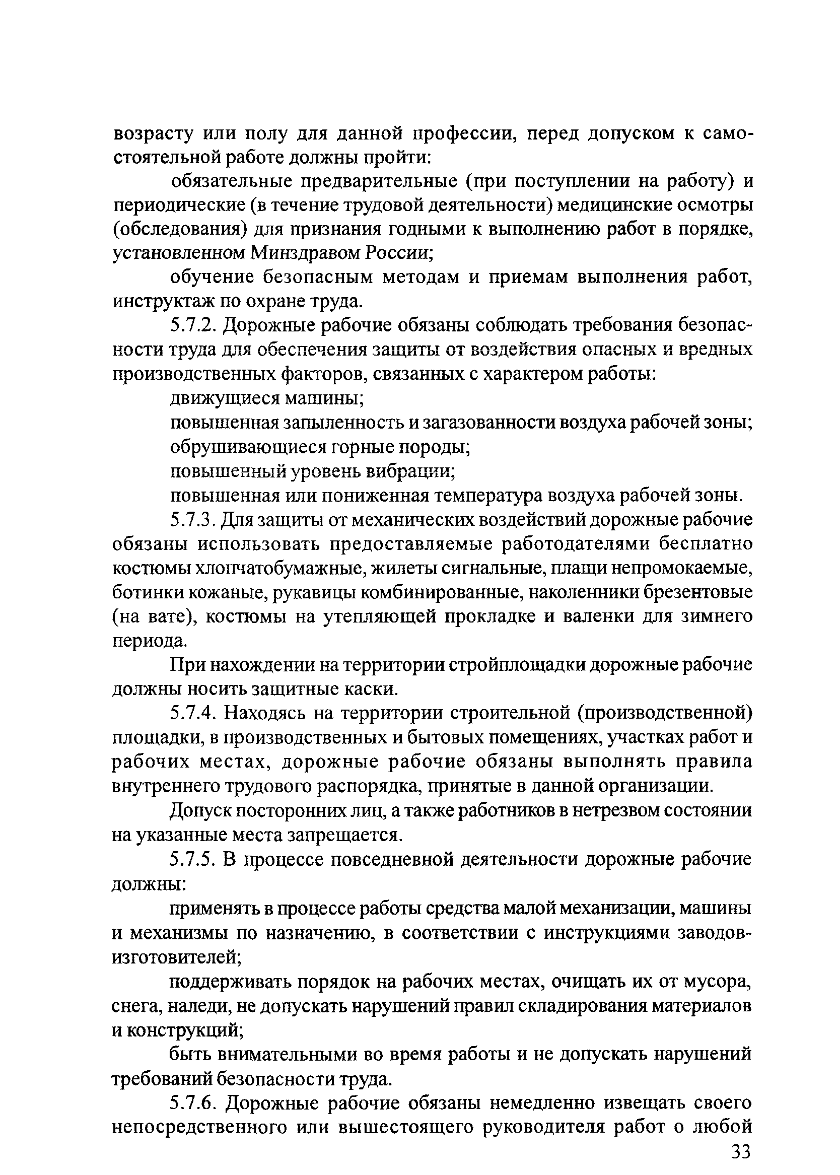 Тематическая подборка 