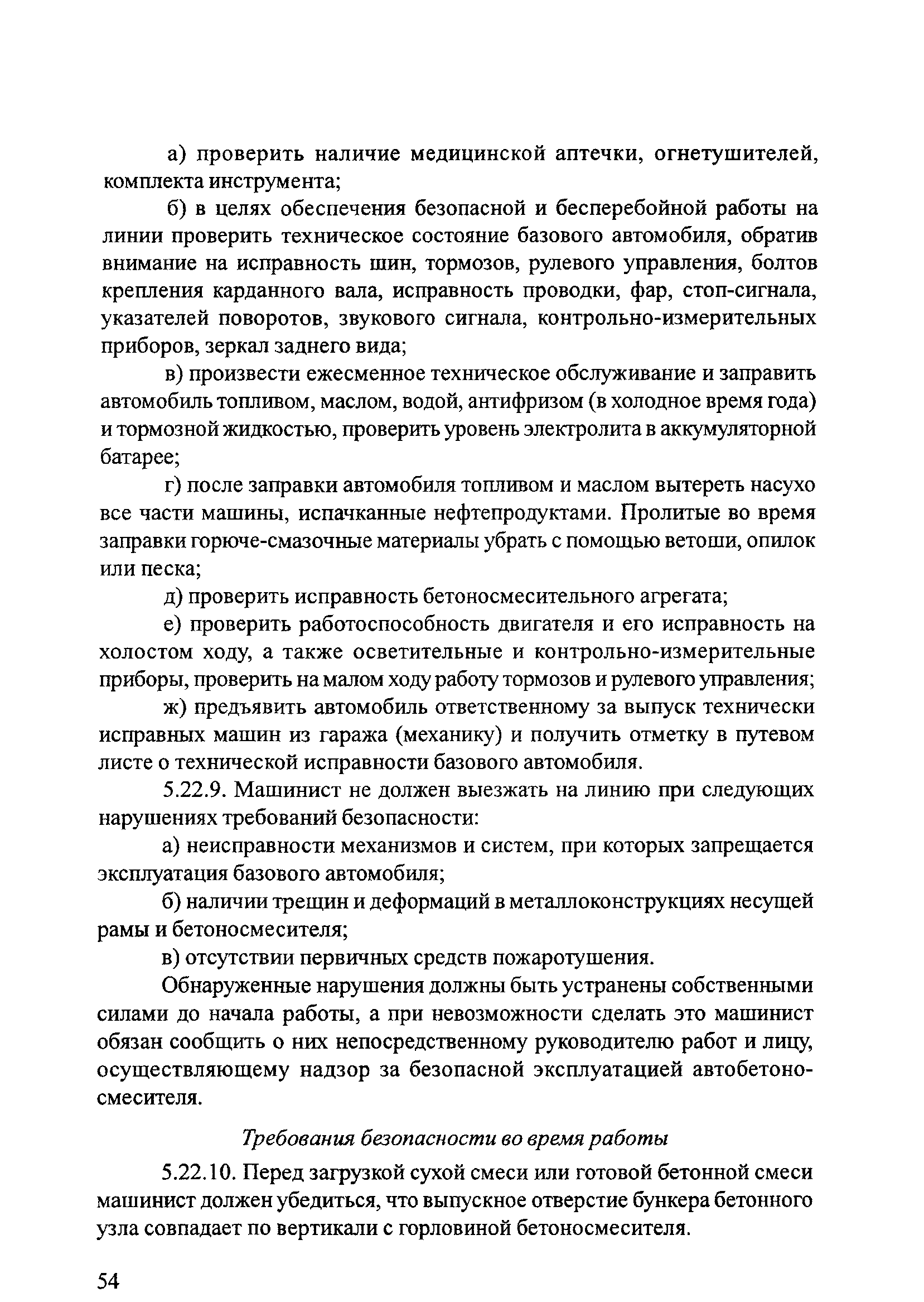 Тематическая подборка 