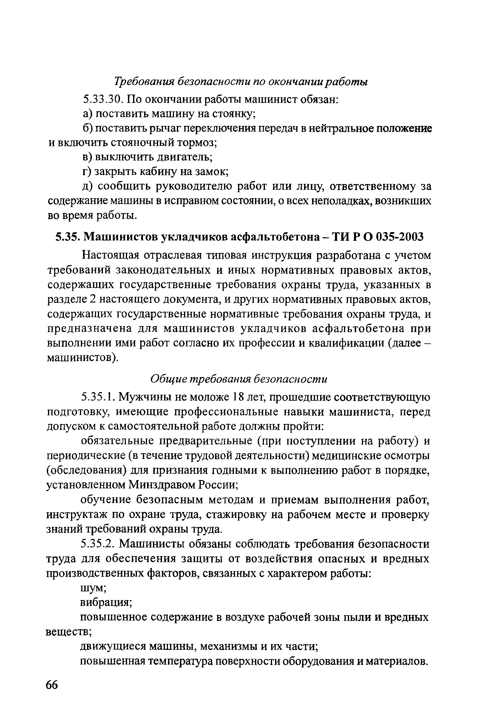 Тематическая подборка 