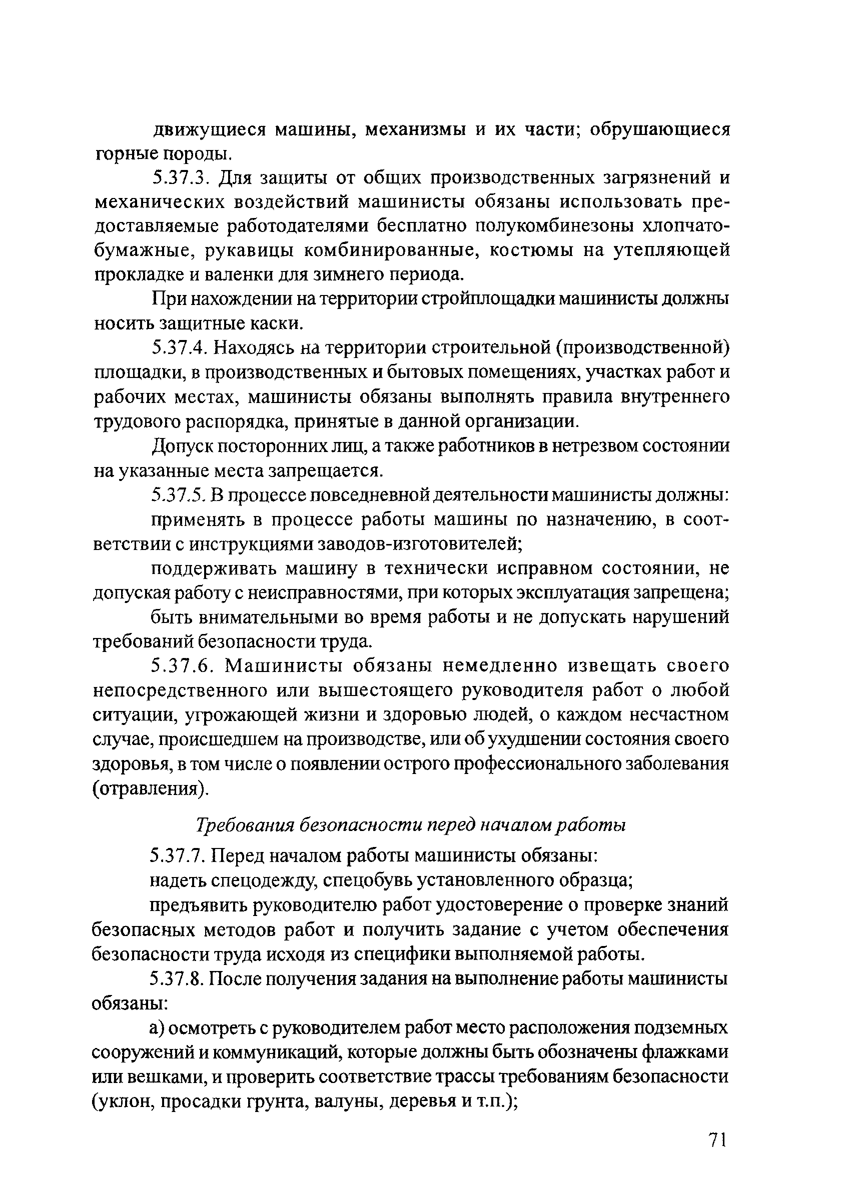 Тематическая подборка 