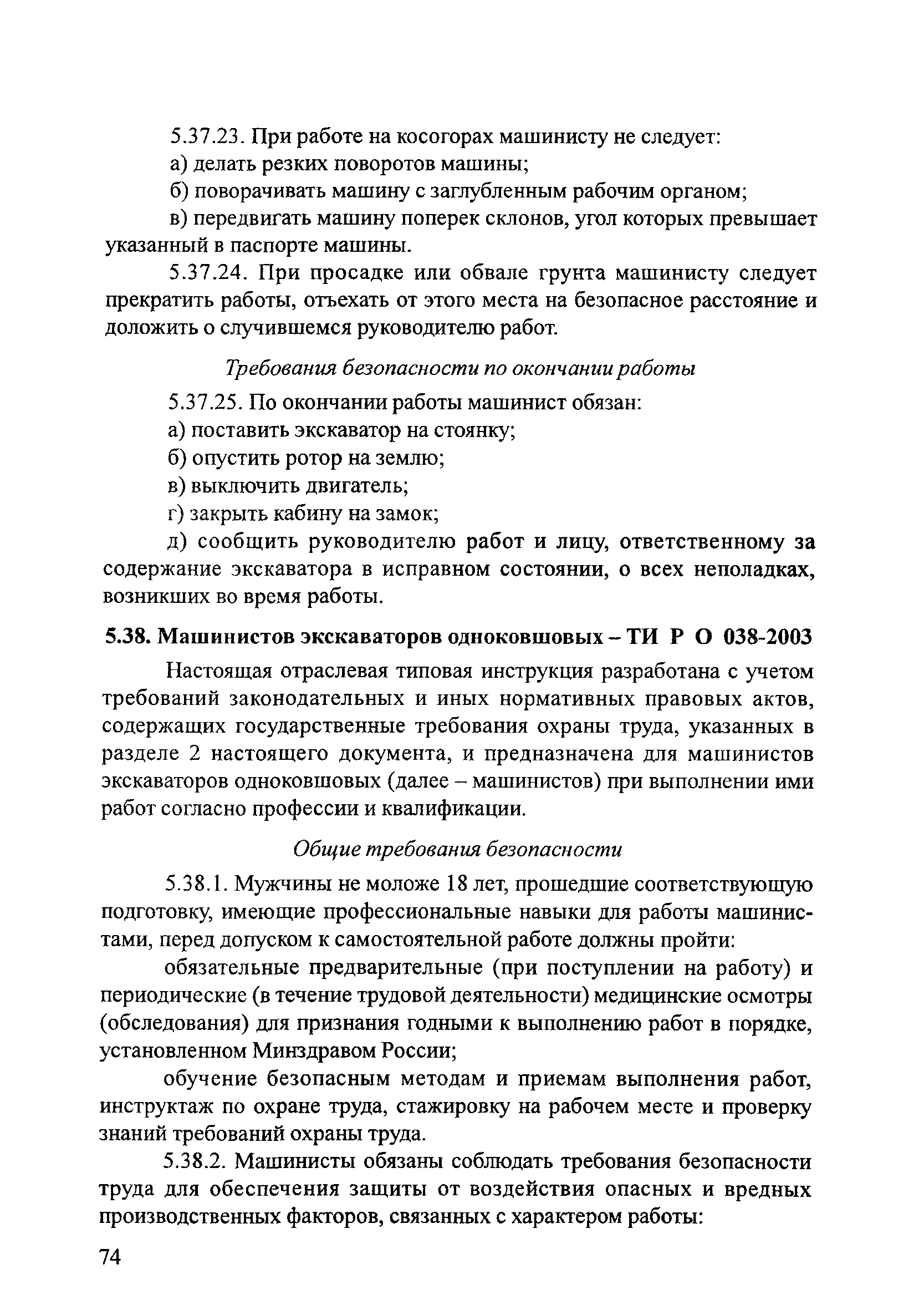 Тематическая подборка 