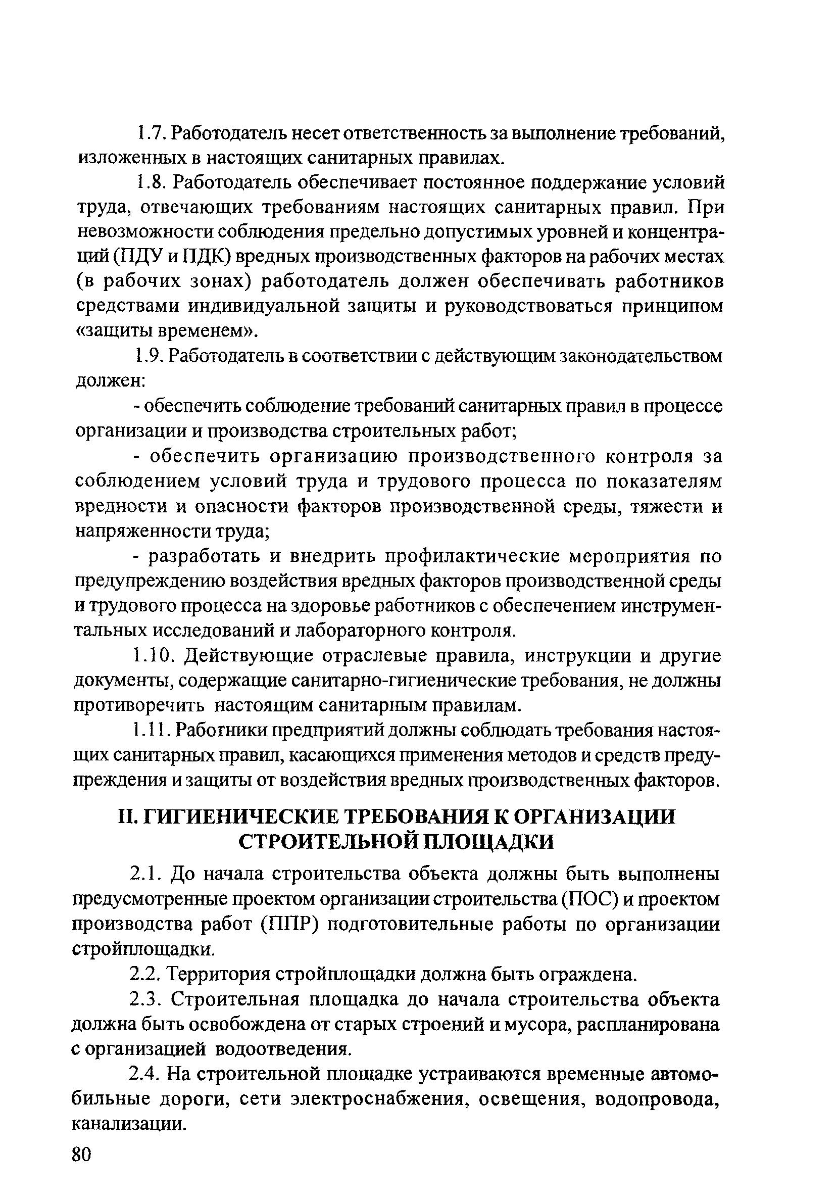 Тематическая подборка 