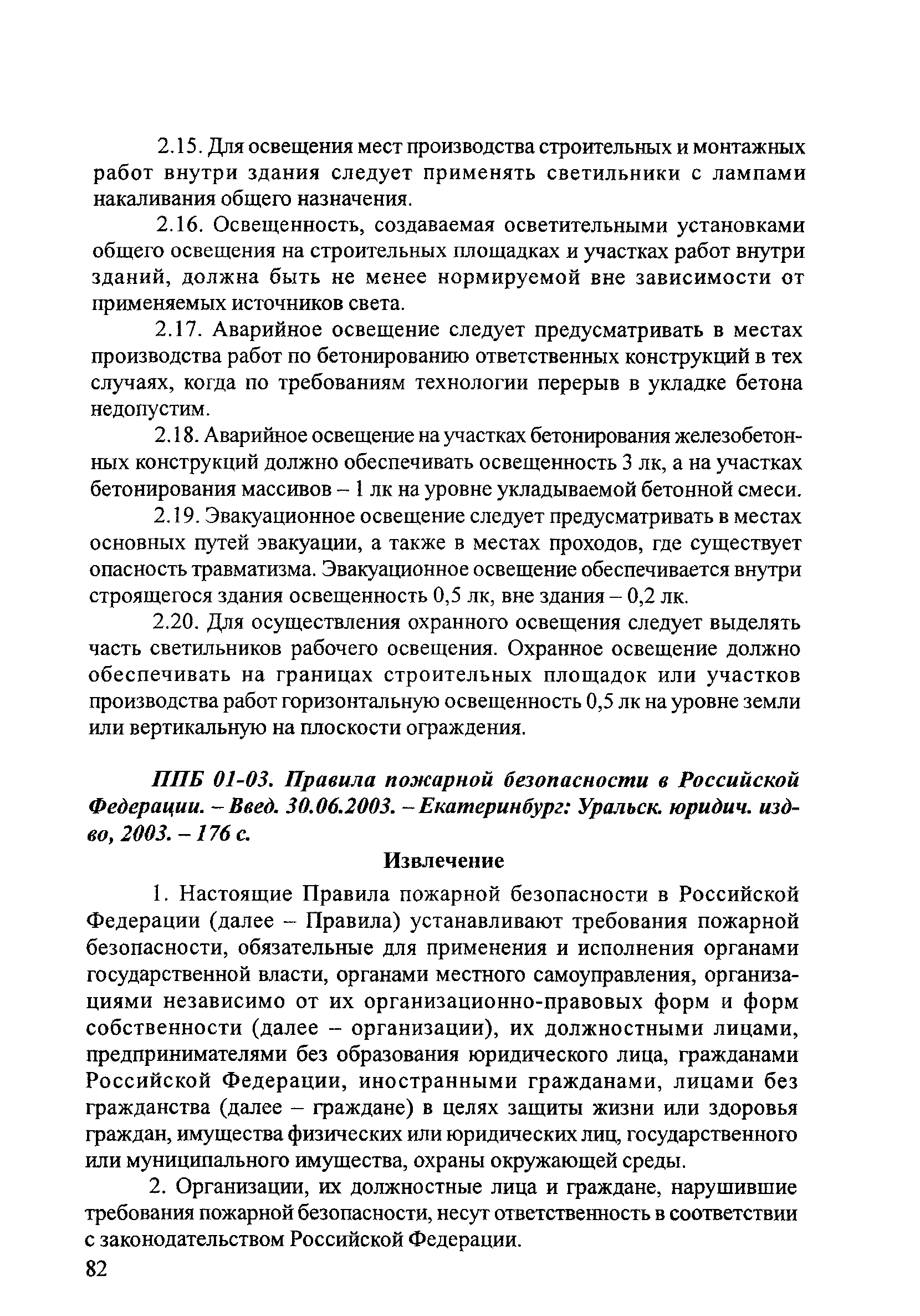 Тематическая подборка 