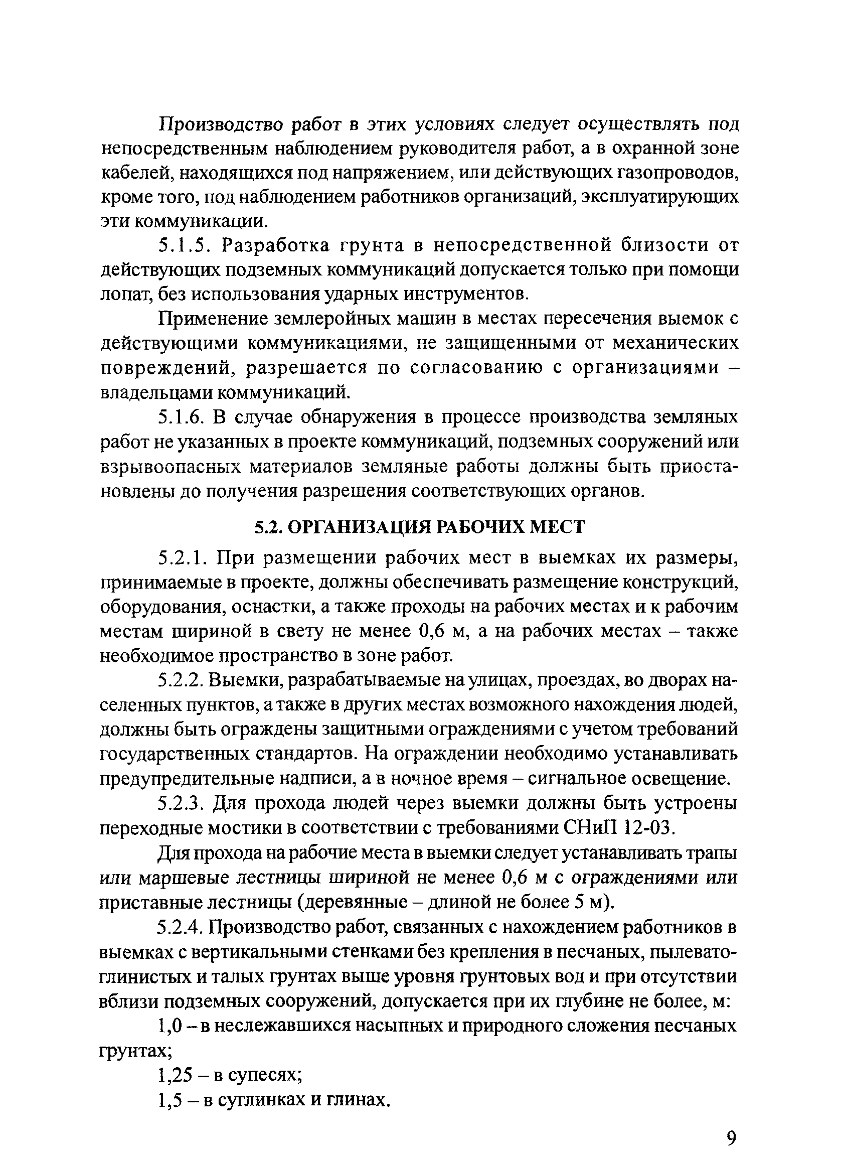 Тематическая подборка 