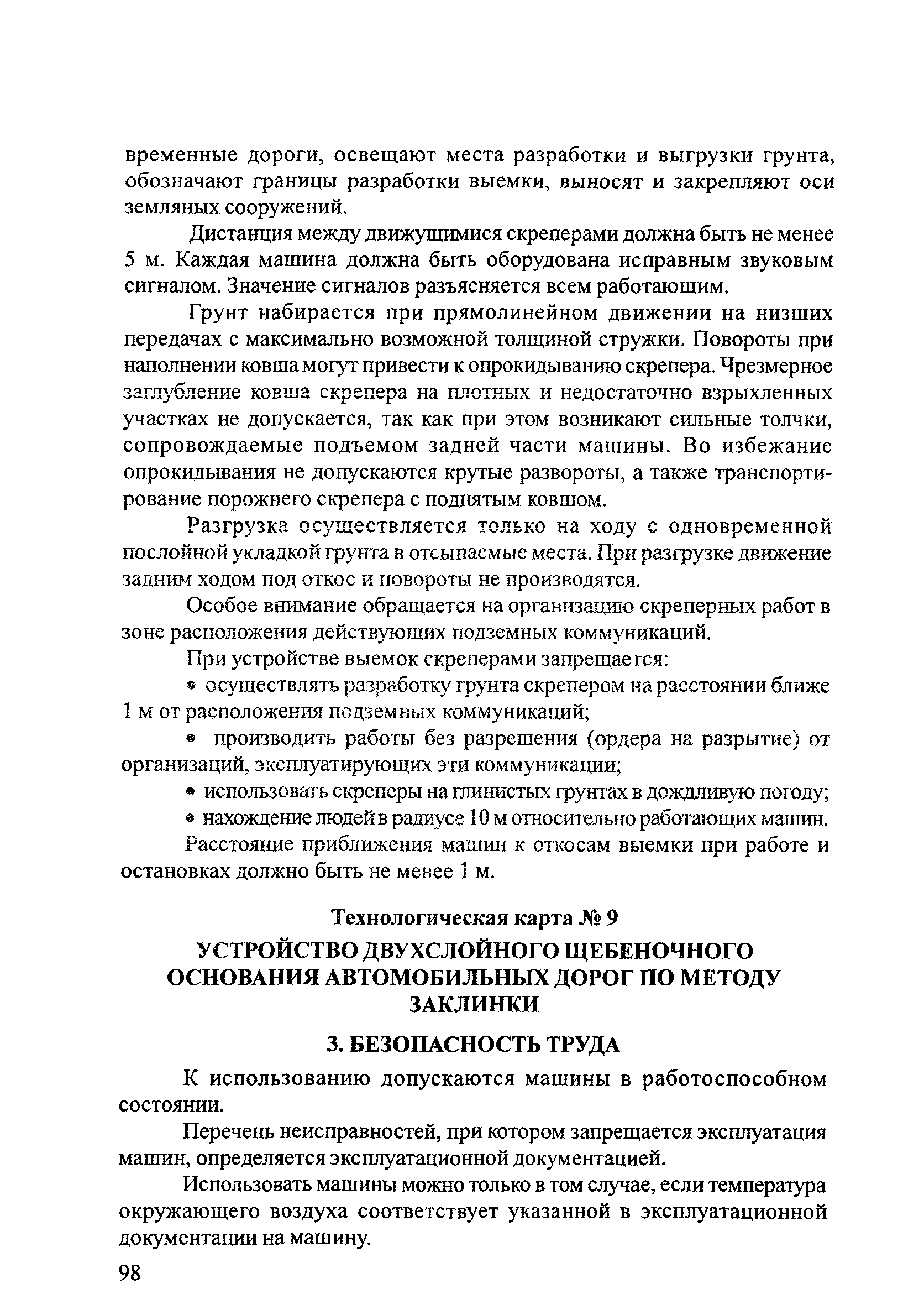 Тематическая подборка 