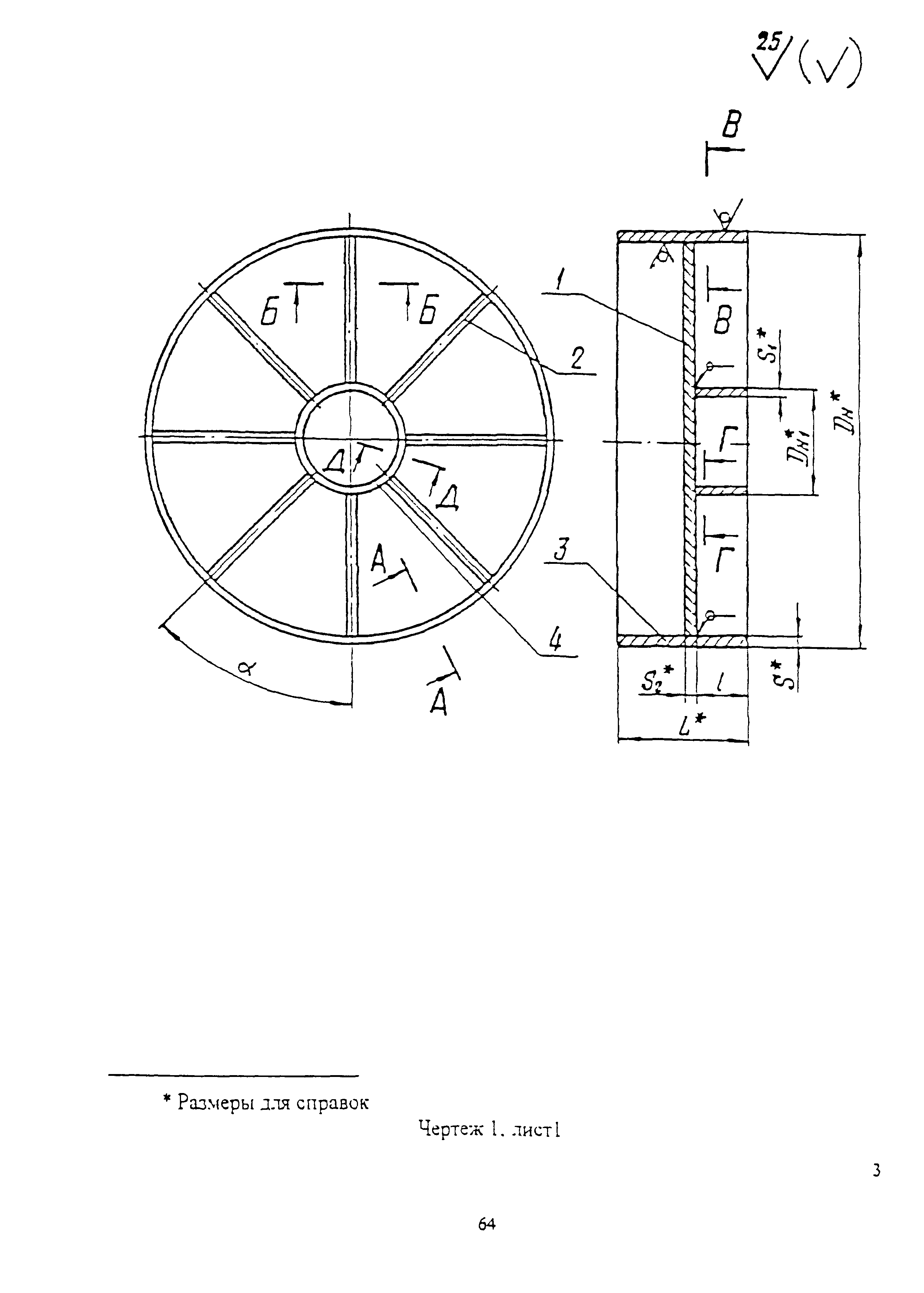 ОСТ 34-10-759-97