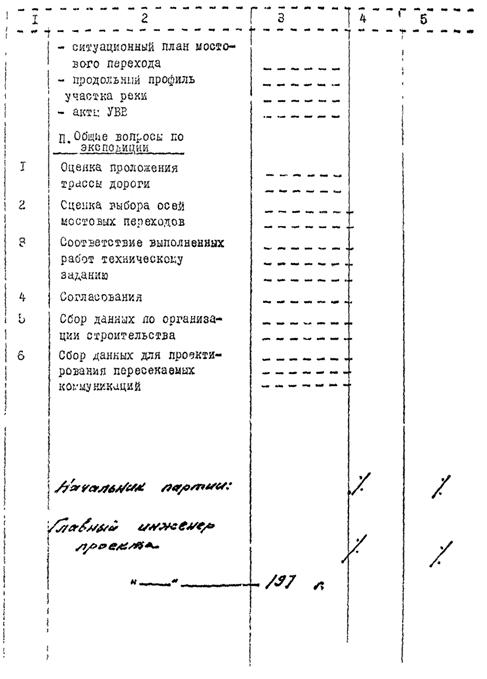 Описание: 1000751_3