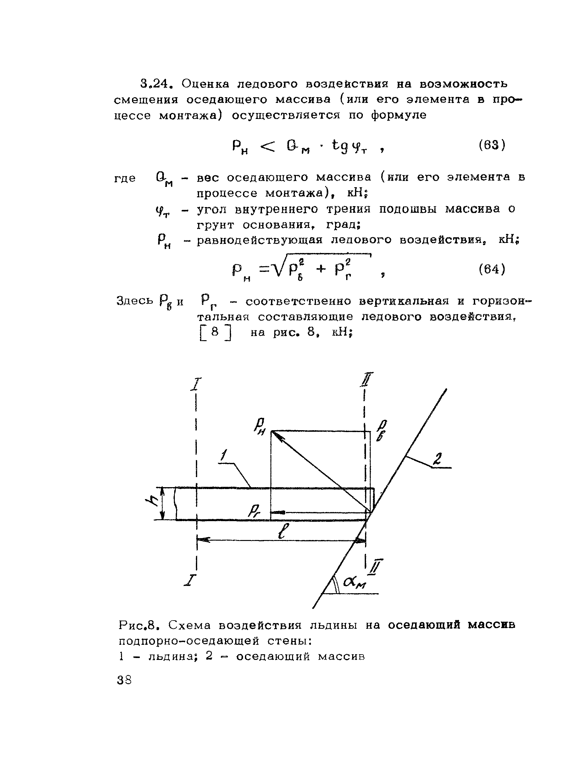 Рекомендации 