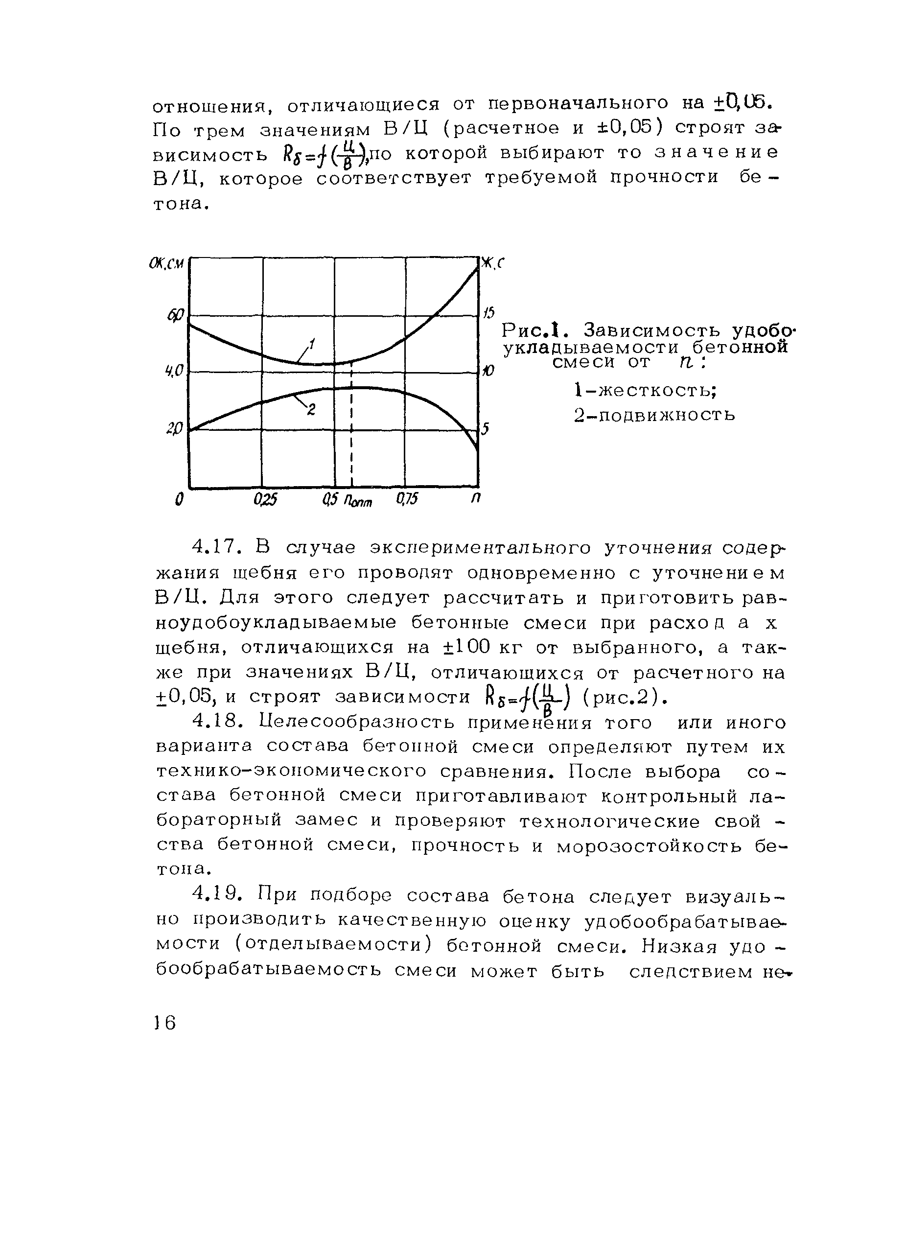 Методические рекомендации 