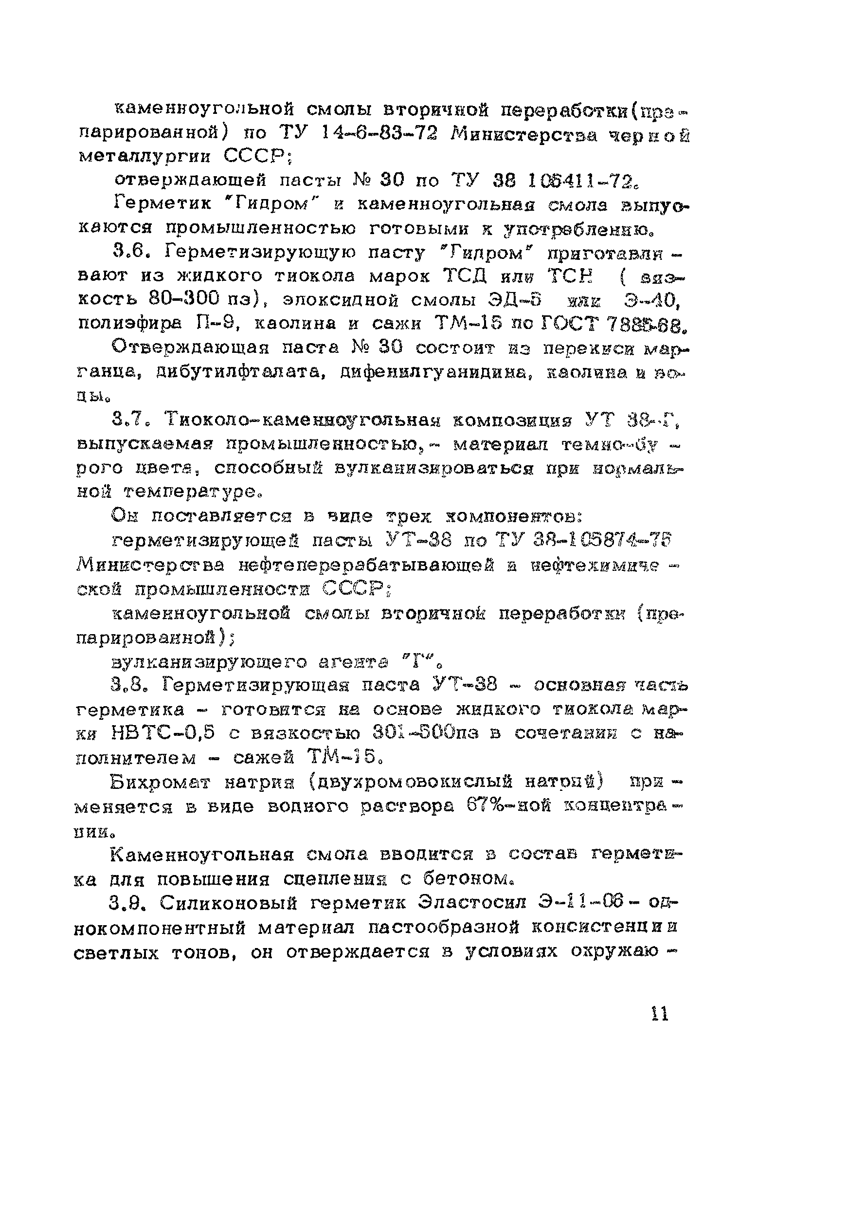 Методические рекомендации 