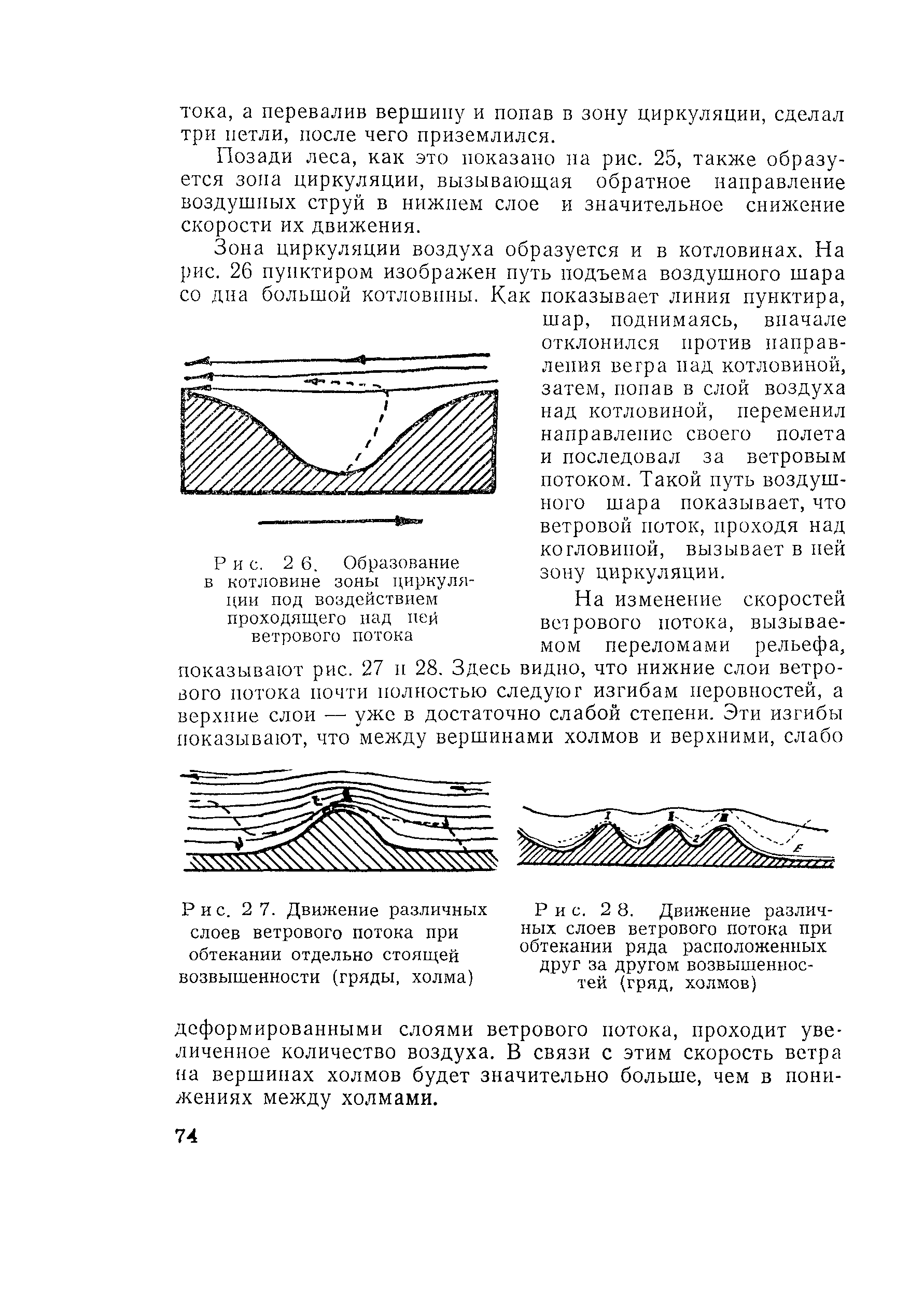 Методические рекомендации 