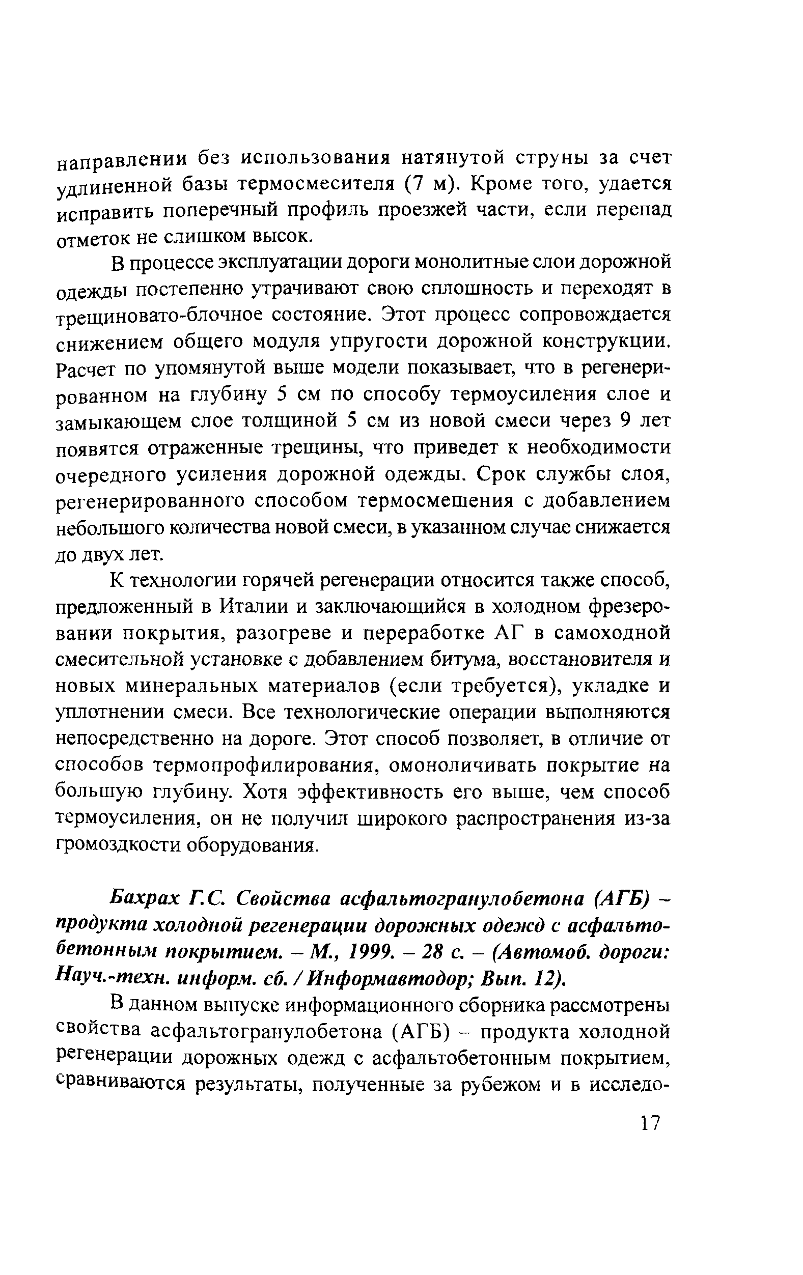 Тематическая подборка 