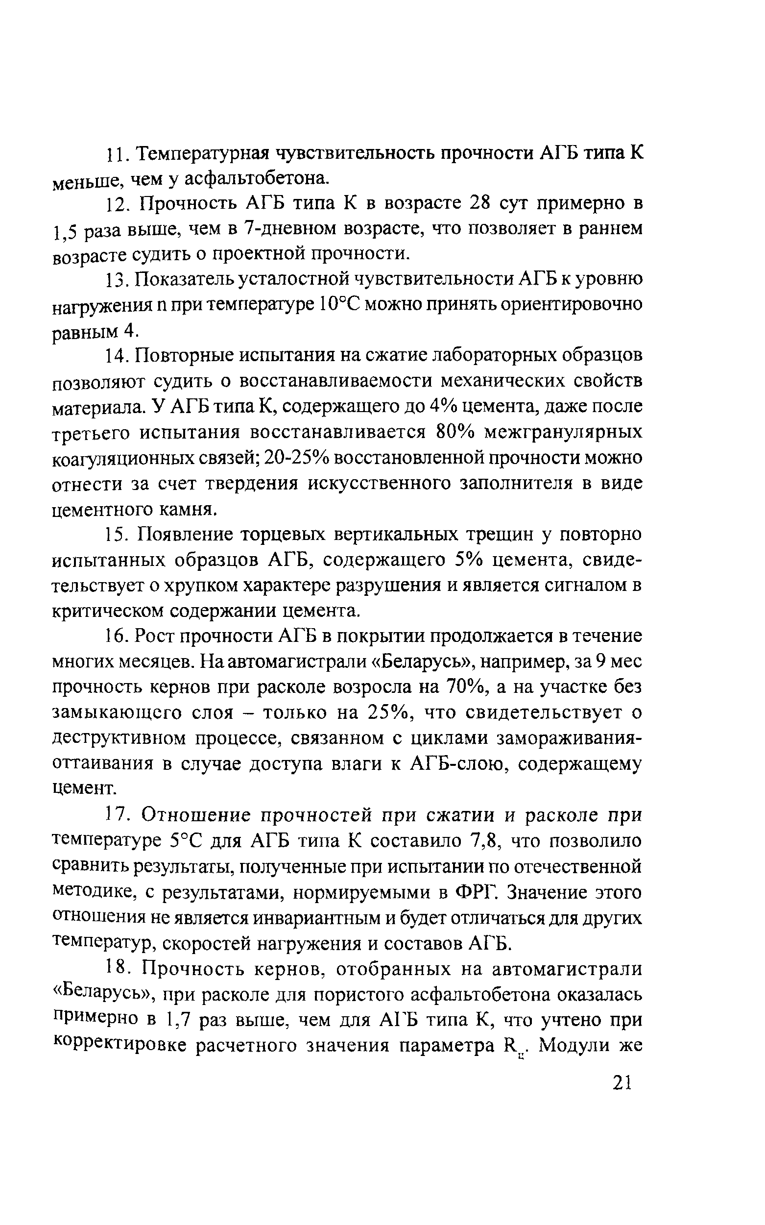 Тематическая подборка 