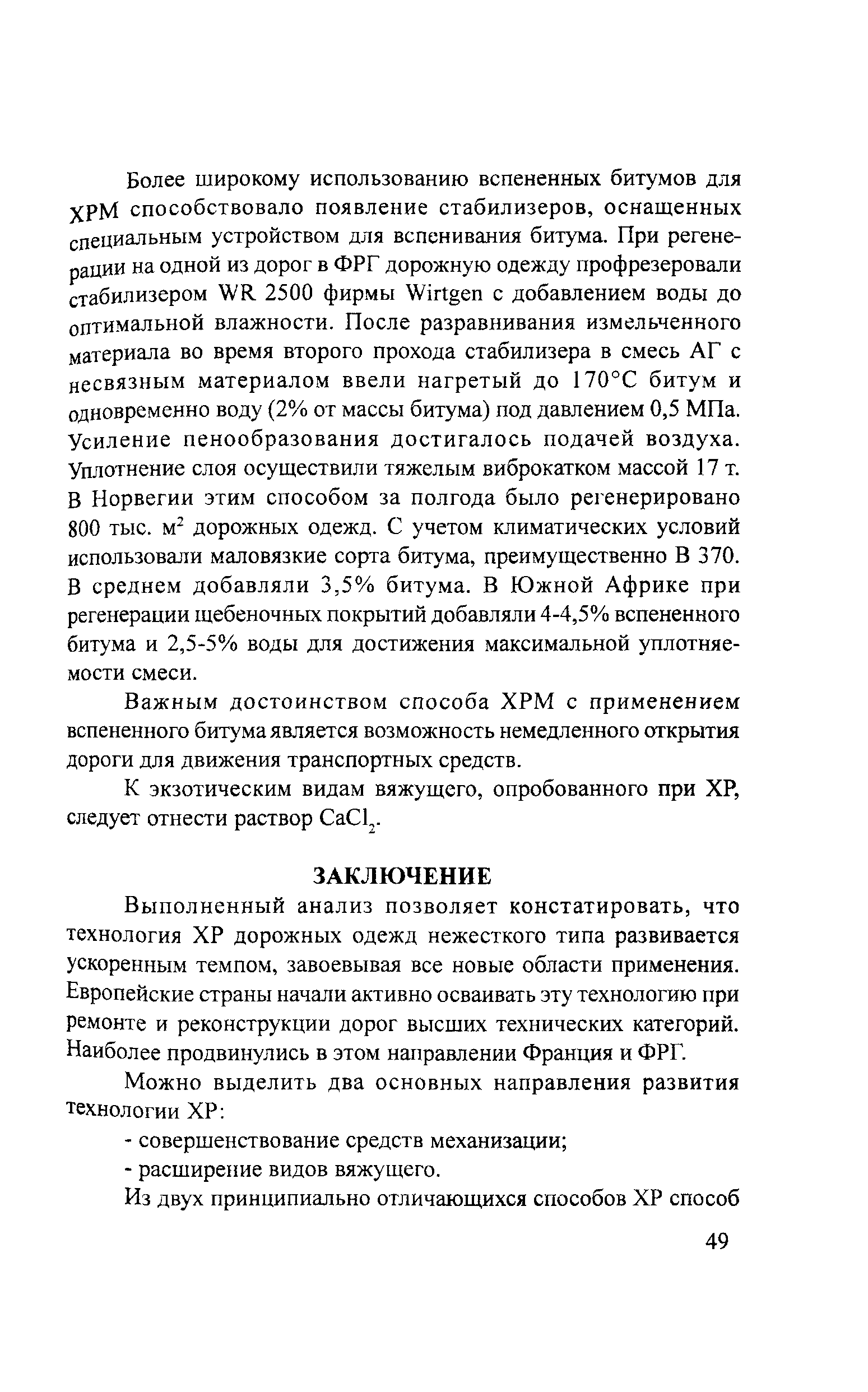 Тематическая подборка 