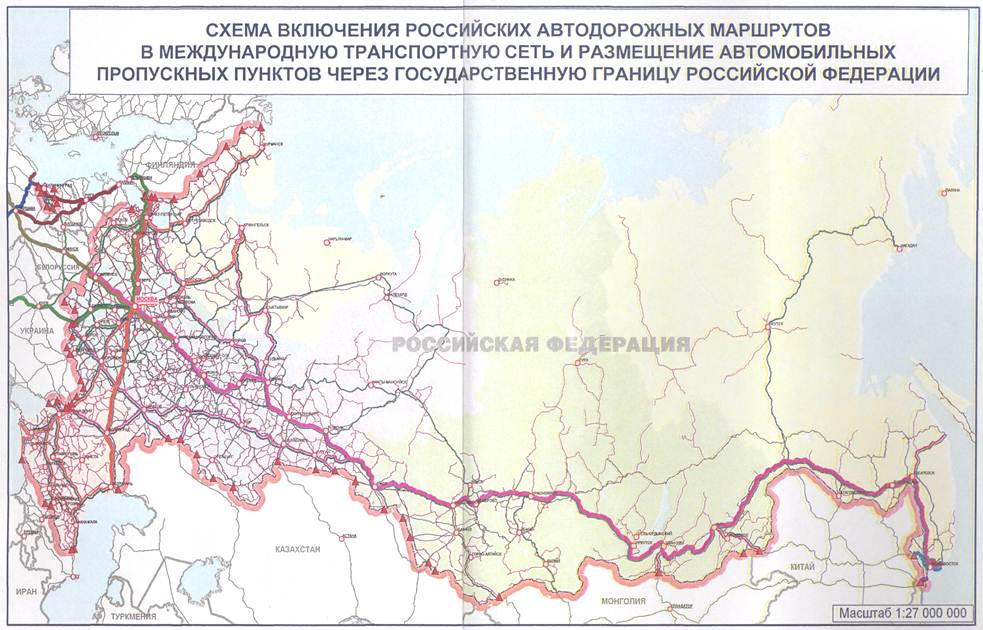 Федеральные дороги рф