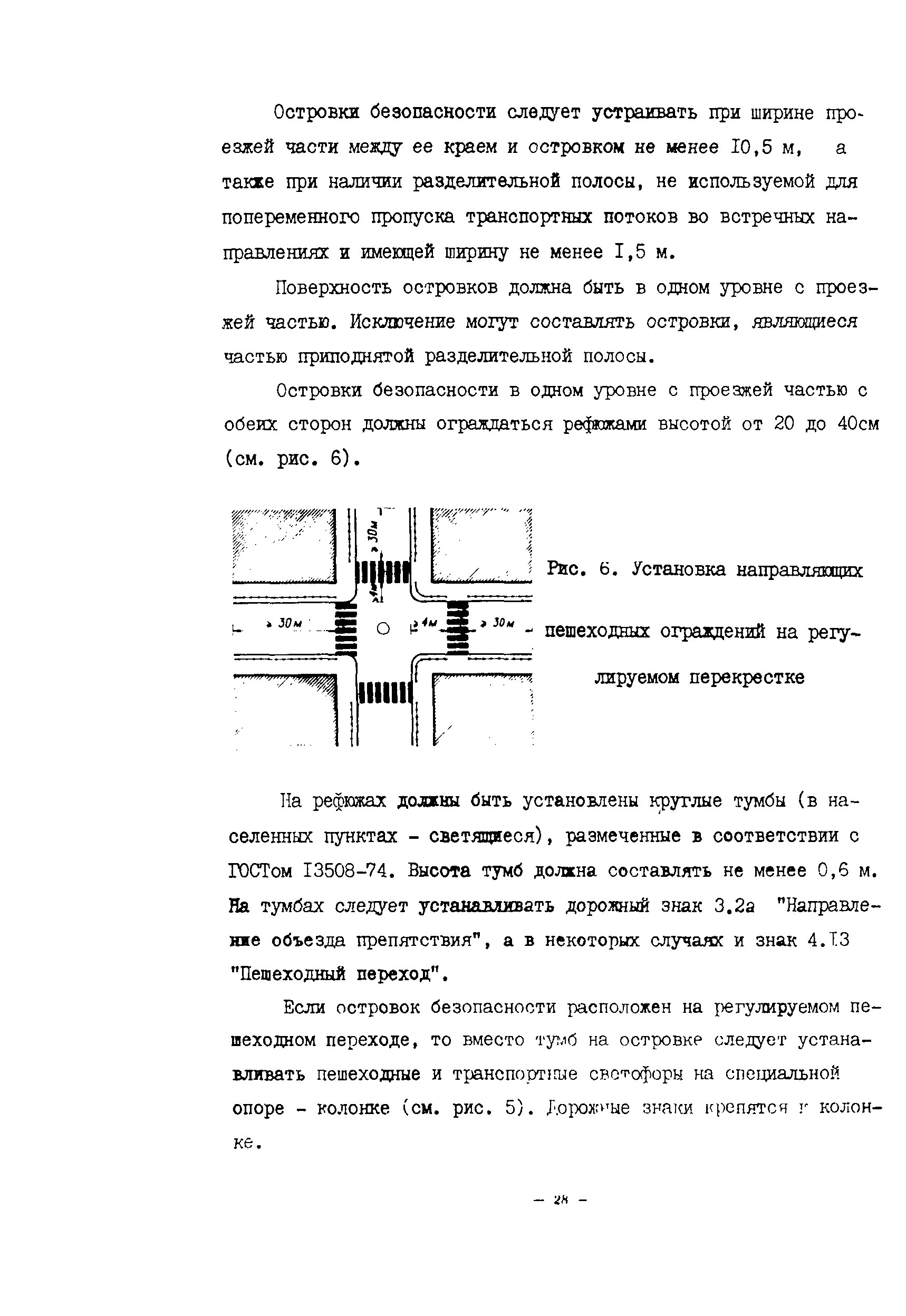 Методические рекомендации 