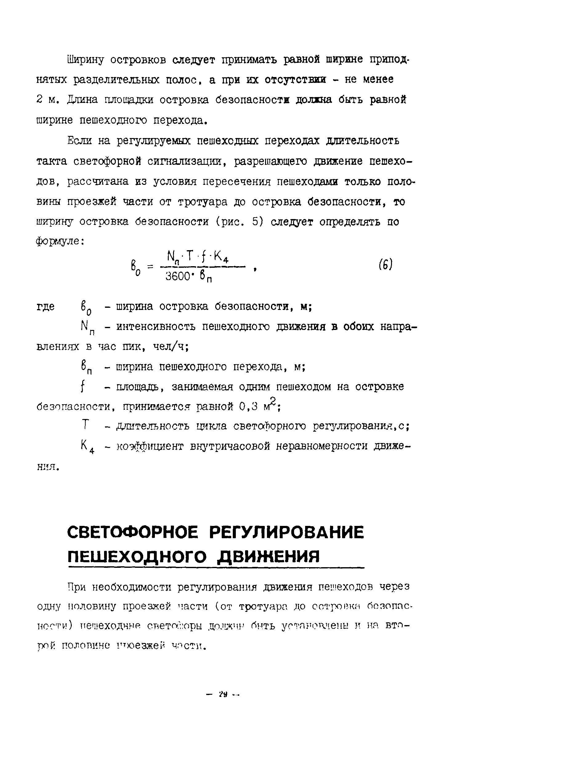 Методические рекомендации 