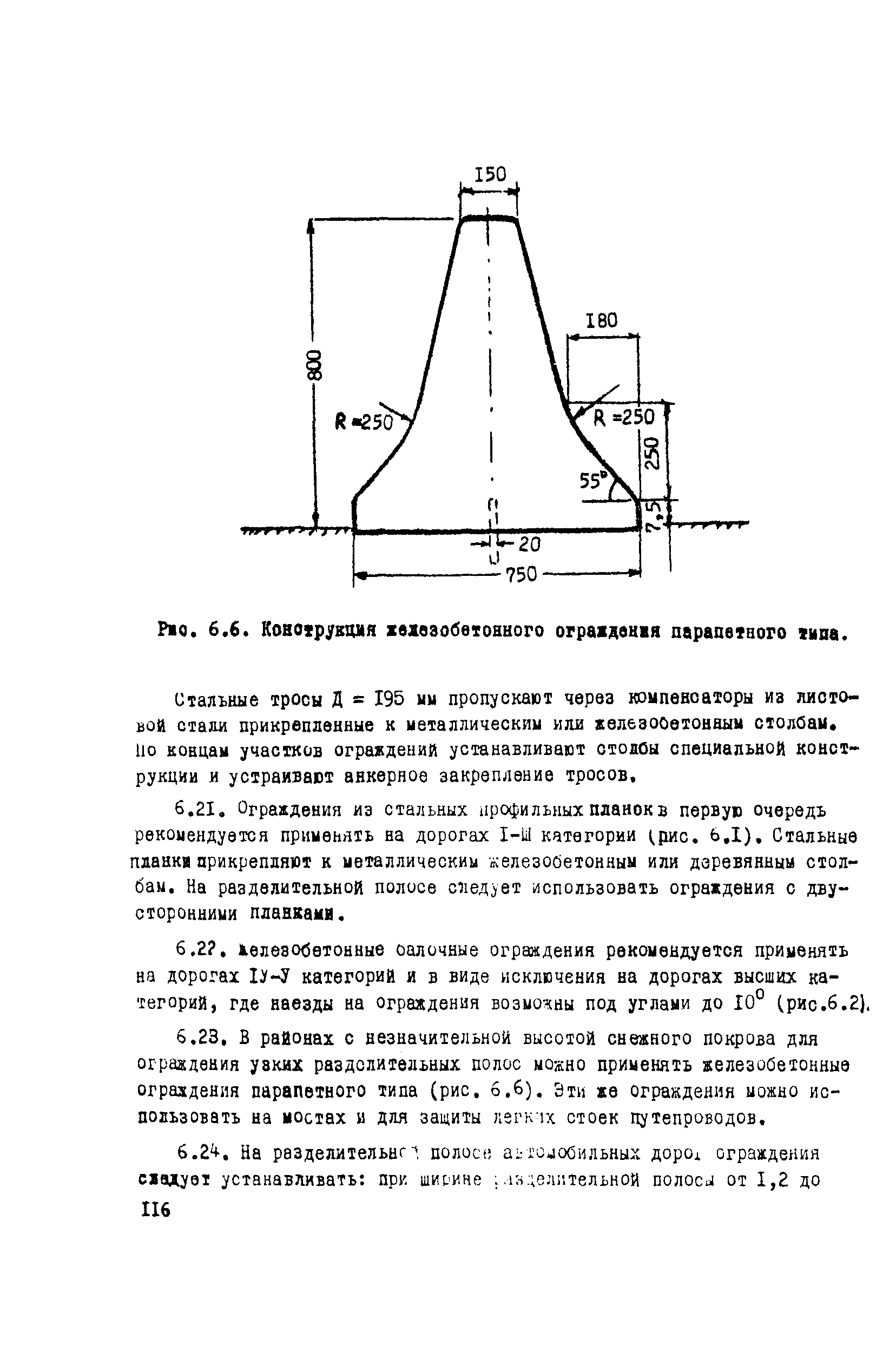 Рекомендации 