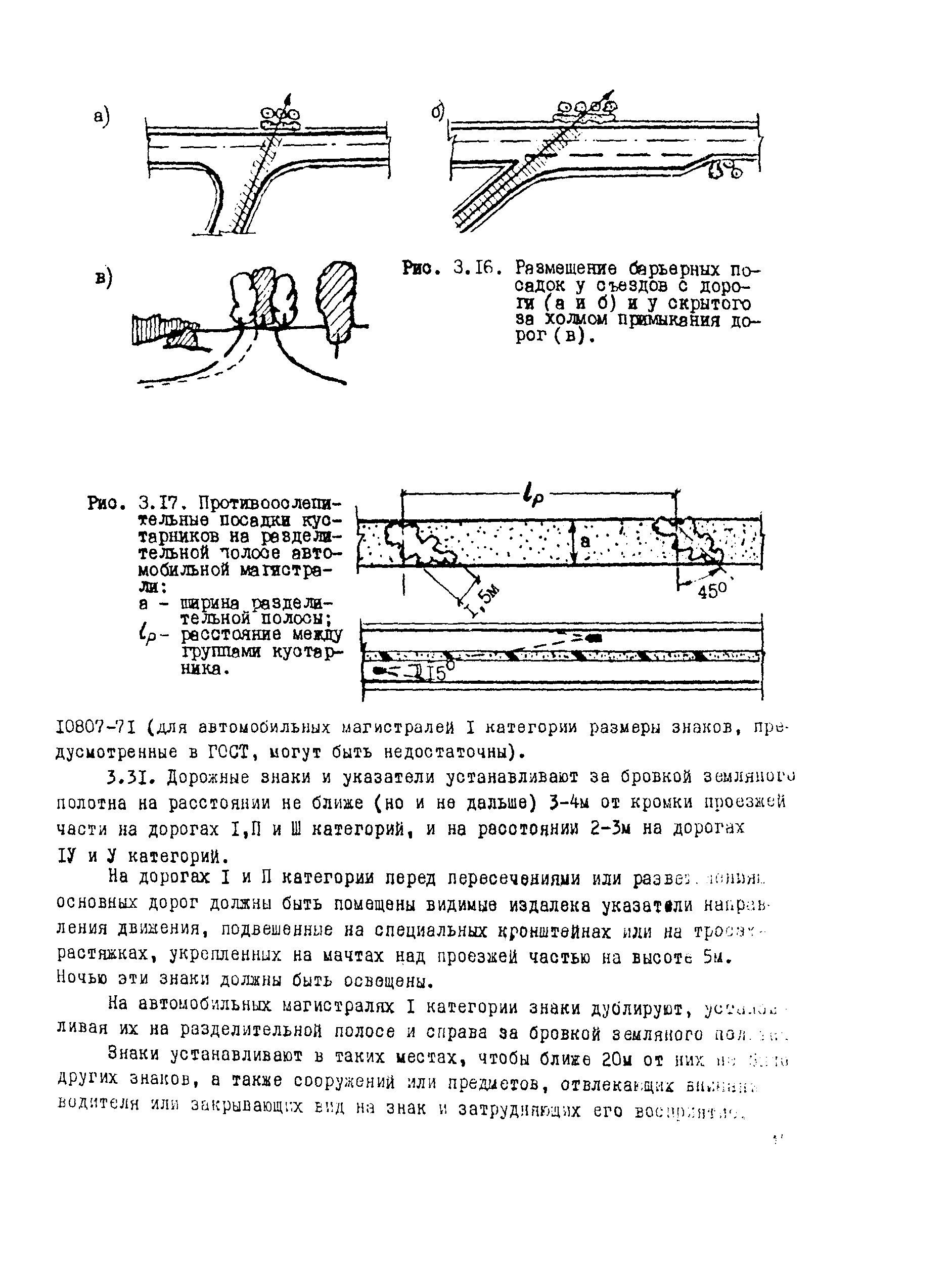 Рекомендации 