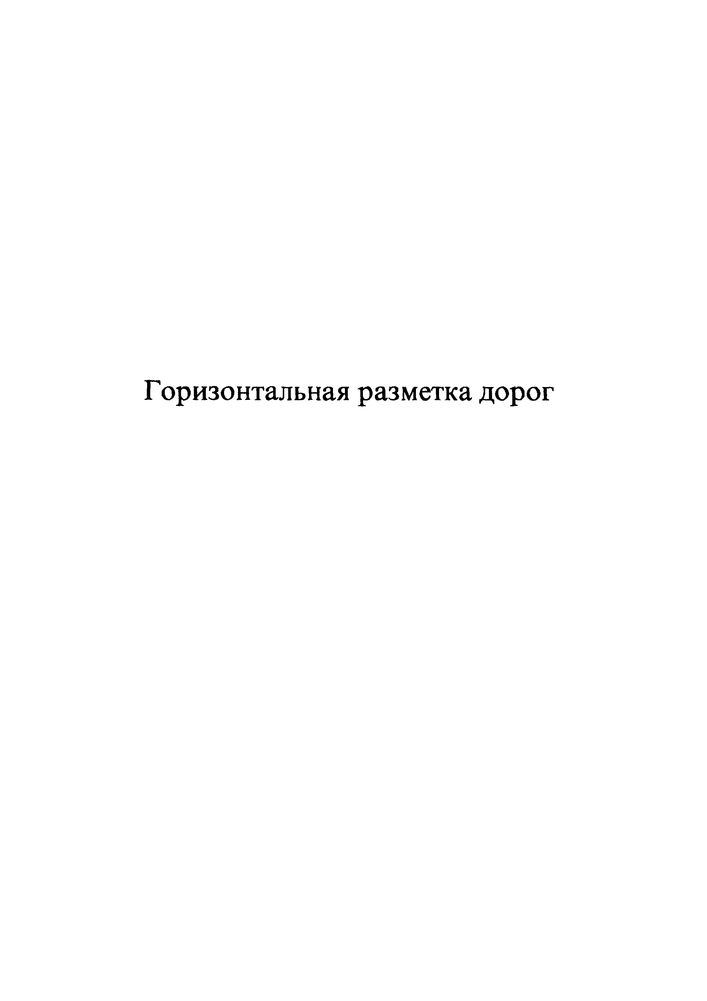 Пособие 