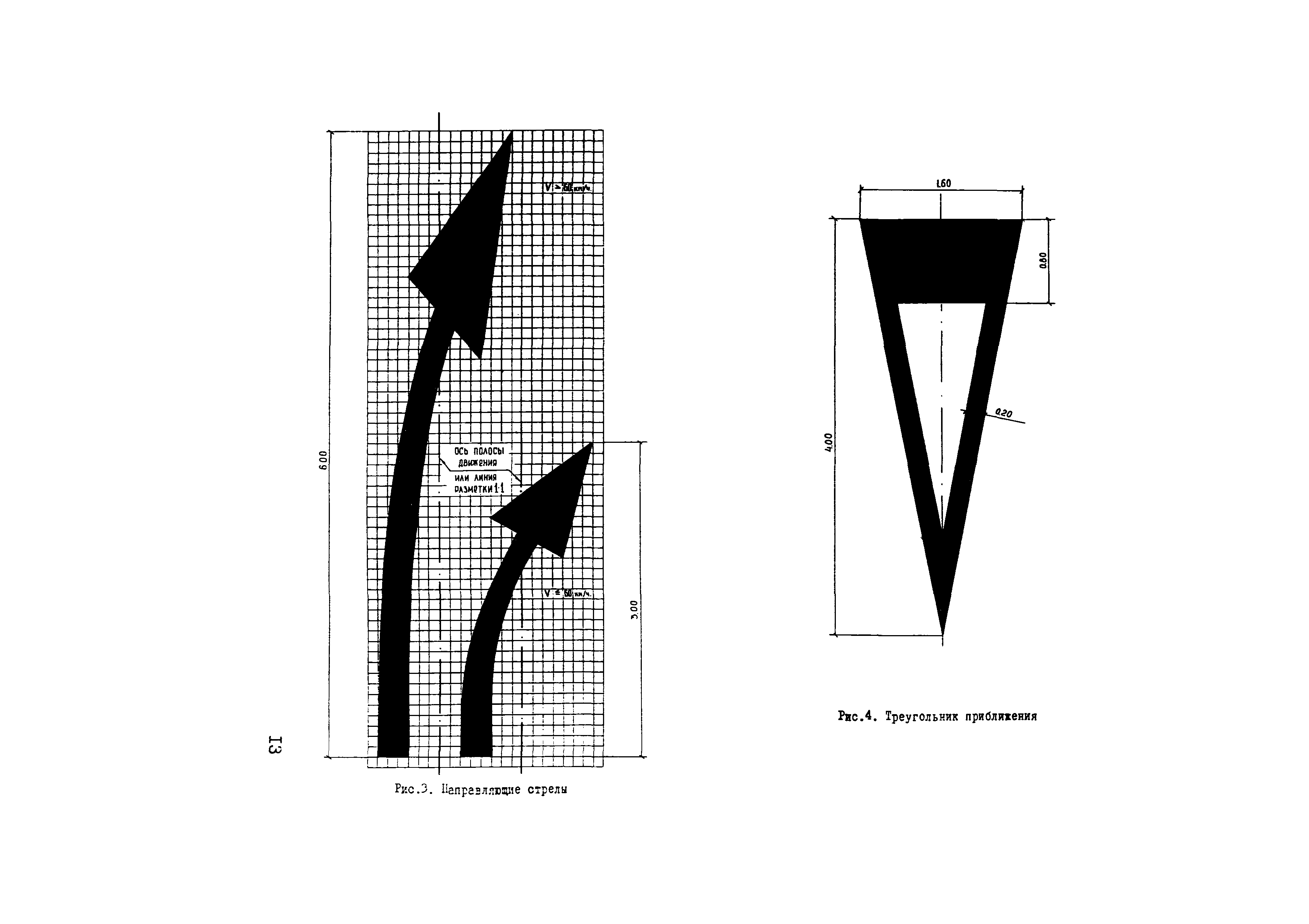 Пособие 