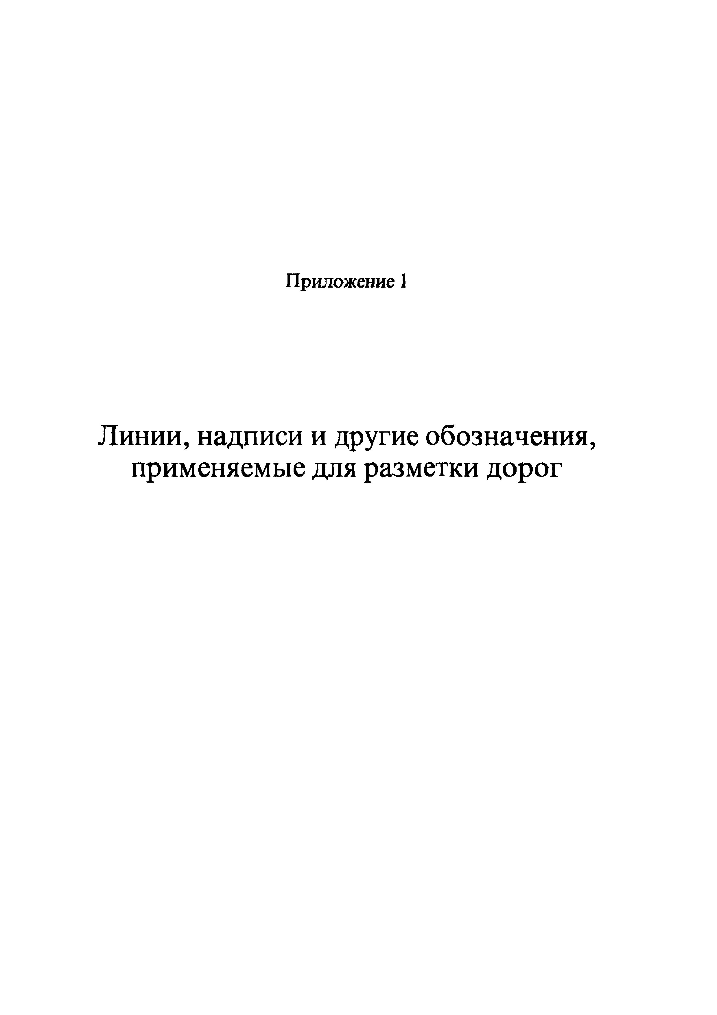 Пособие 