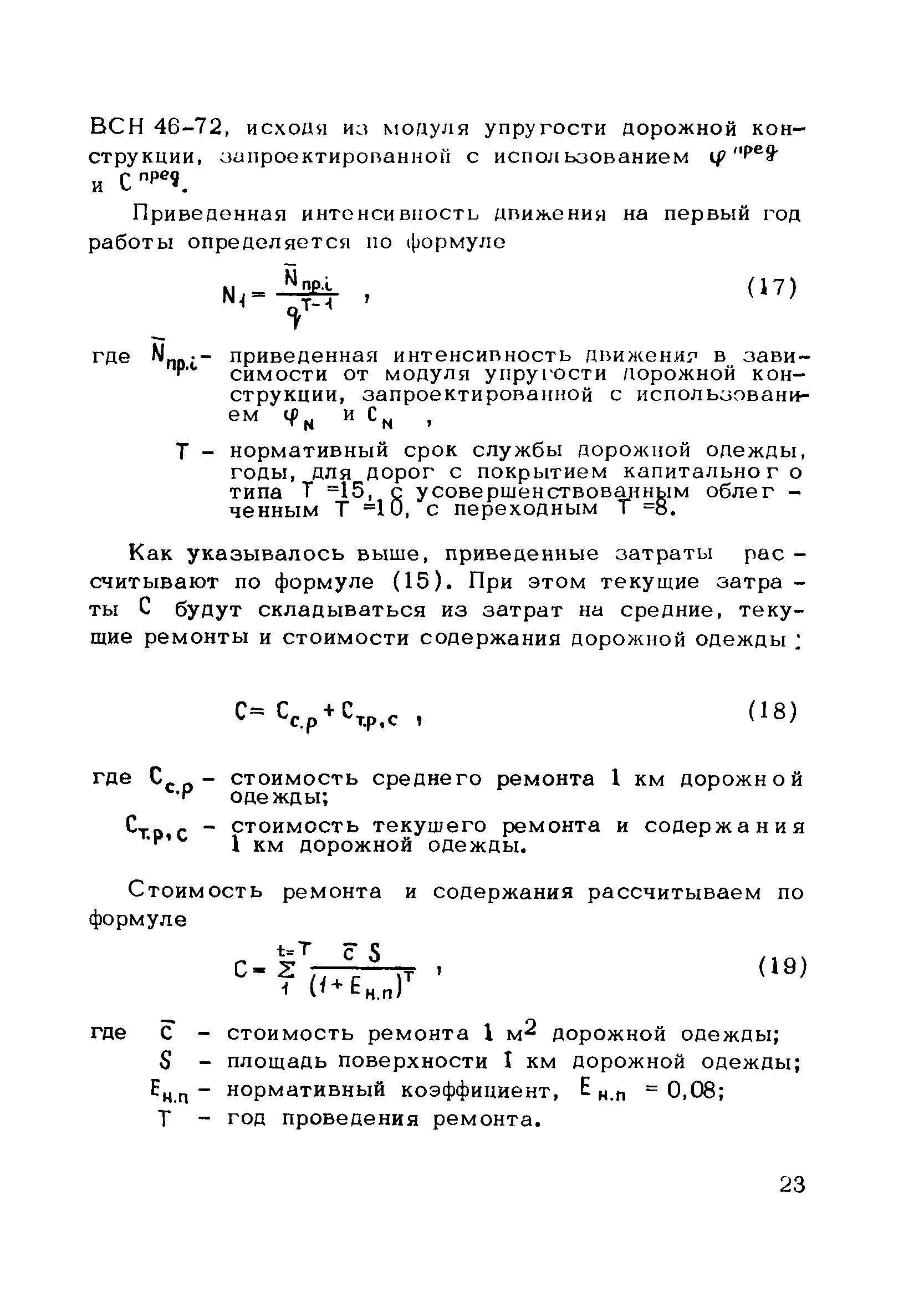 Методические рекомендации 