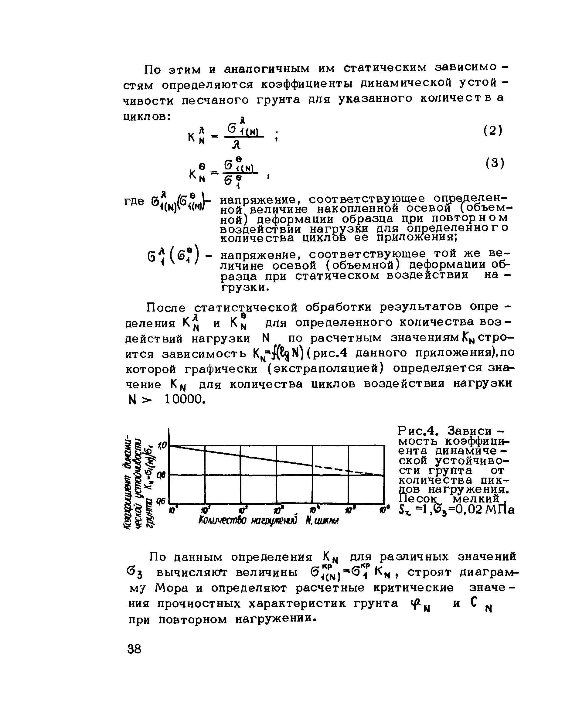 Методические рекомендации 