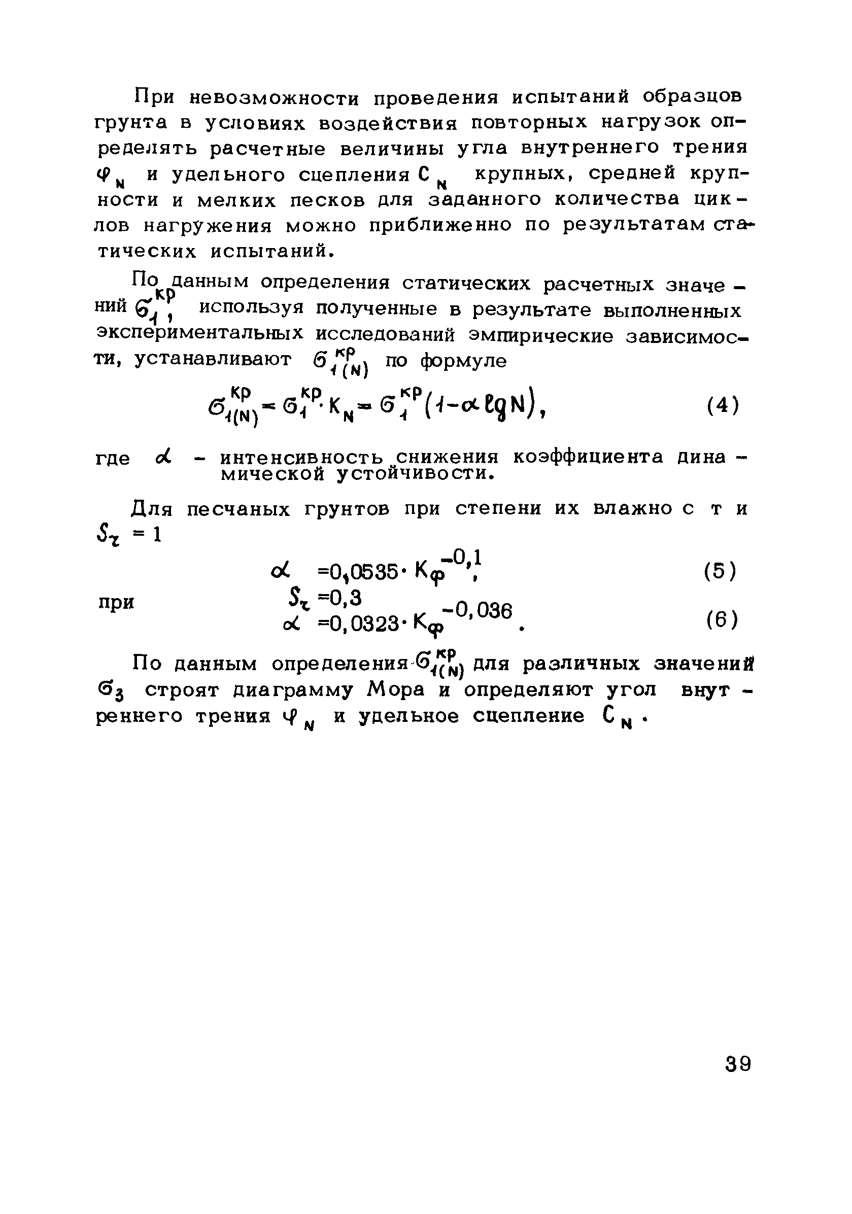 Методические рекомендации 