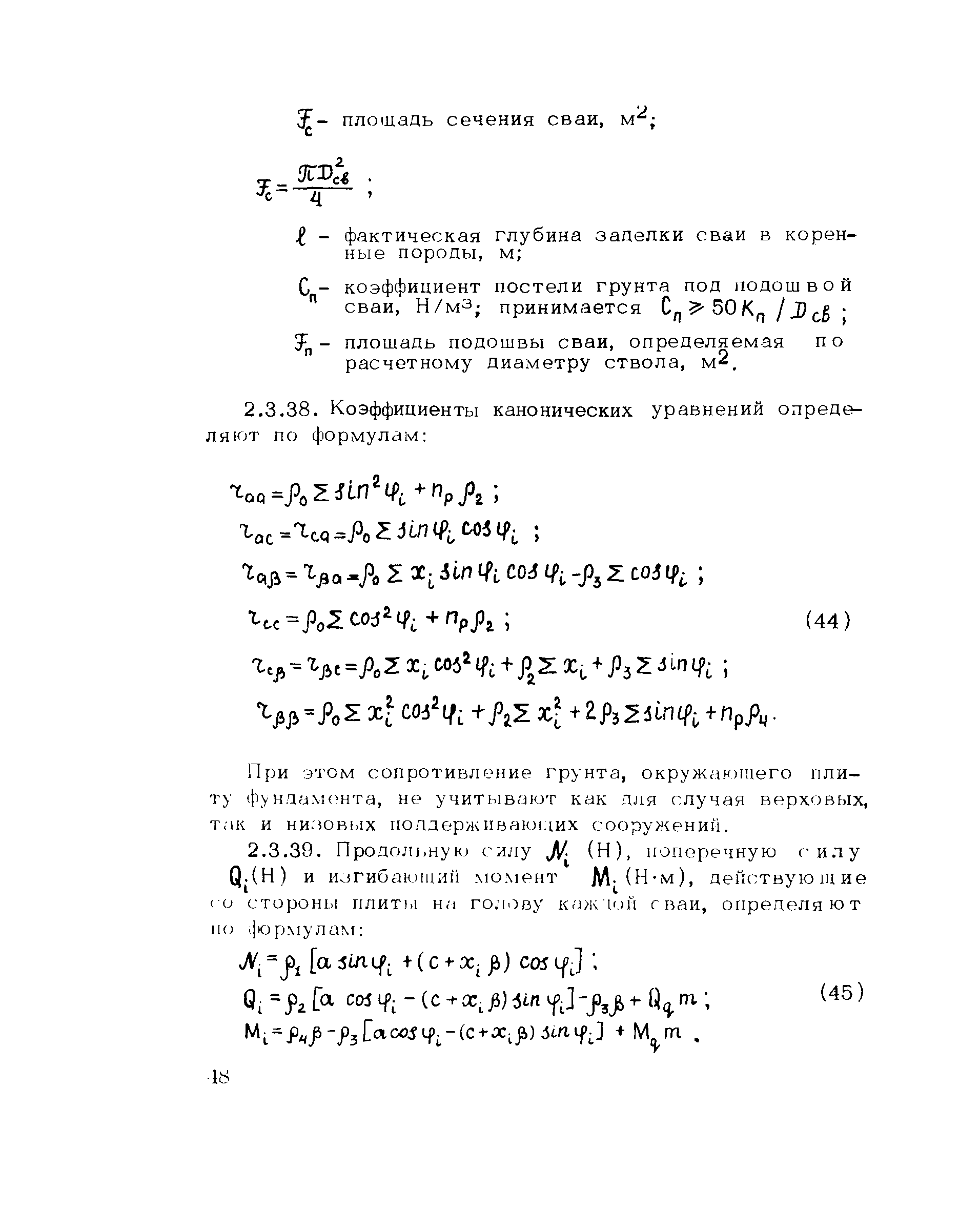 Методические рекомендации 