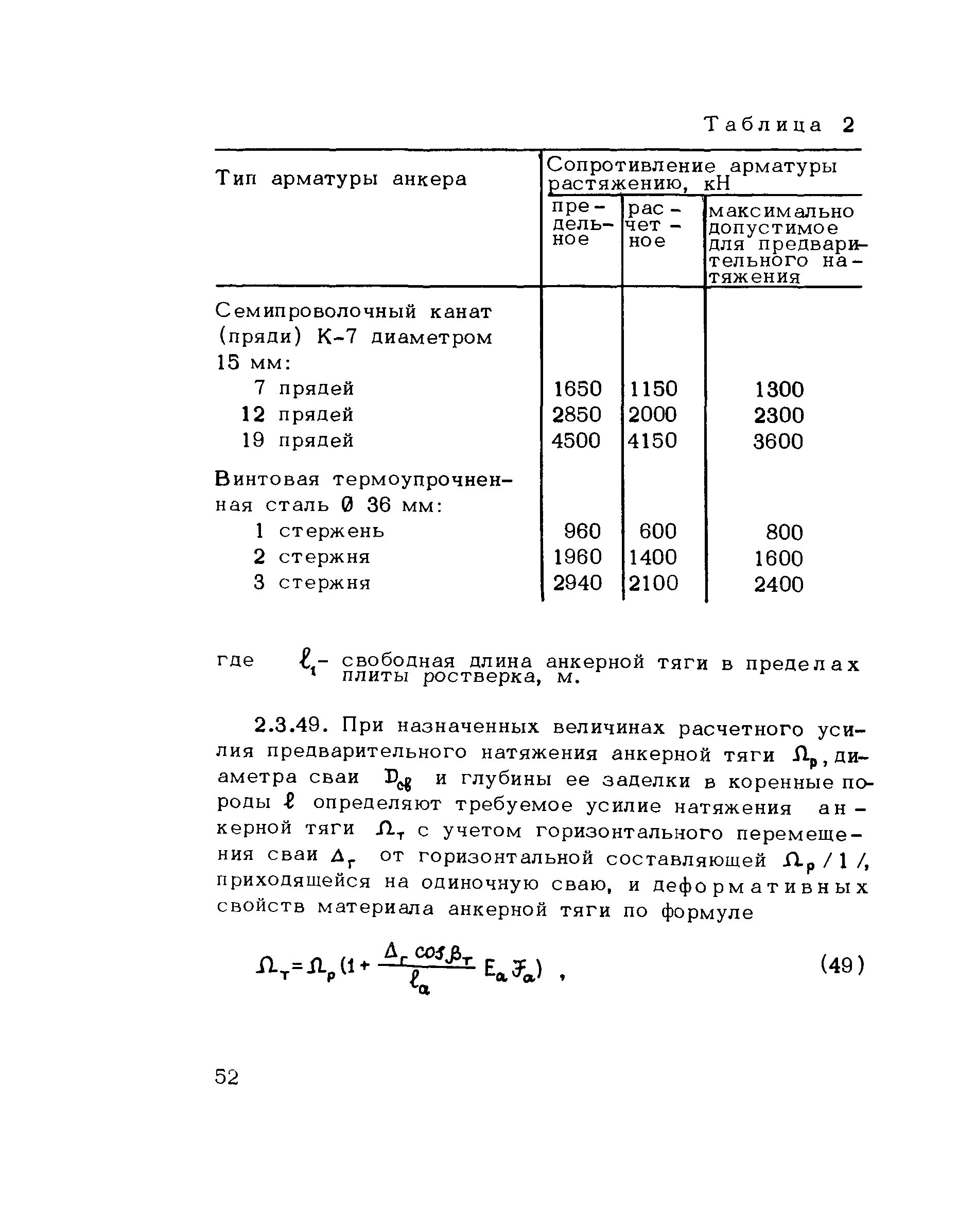 Методические рекомендации 