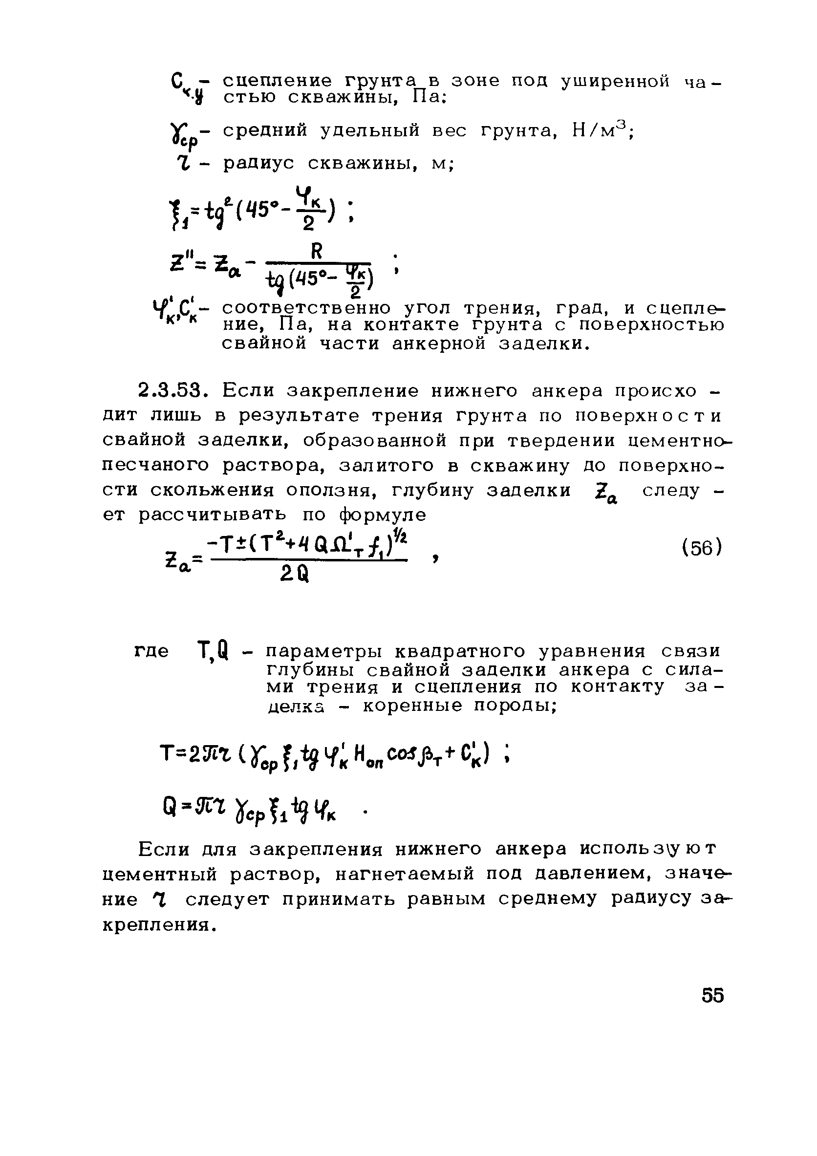 Методические рекомендации 