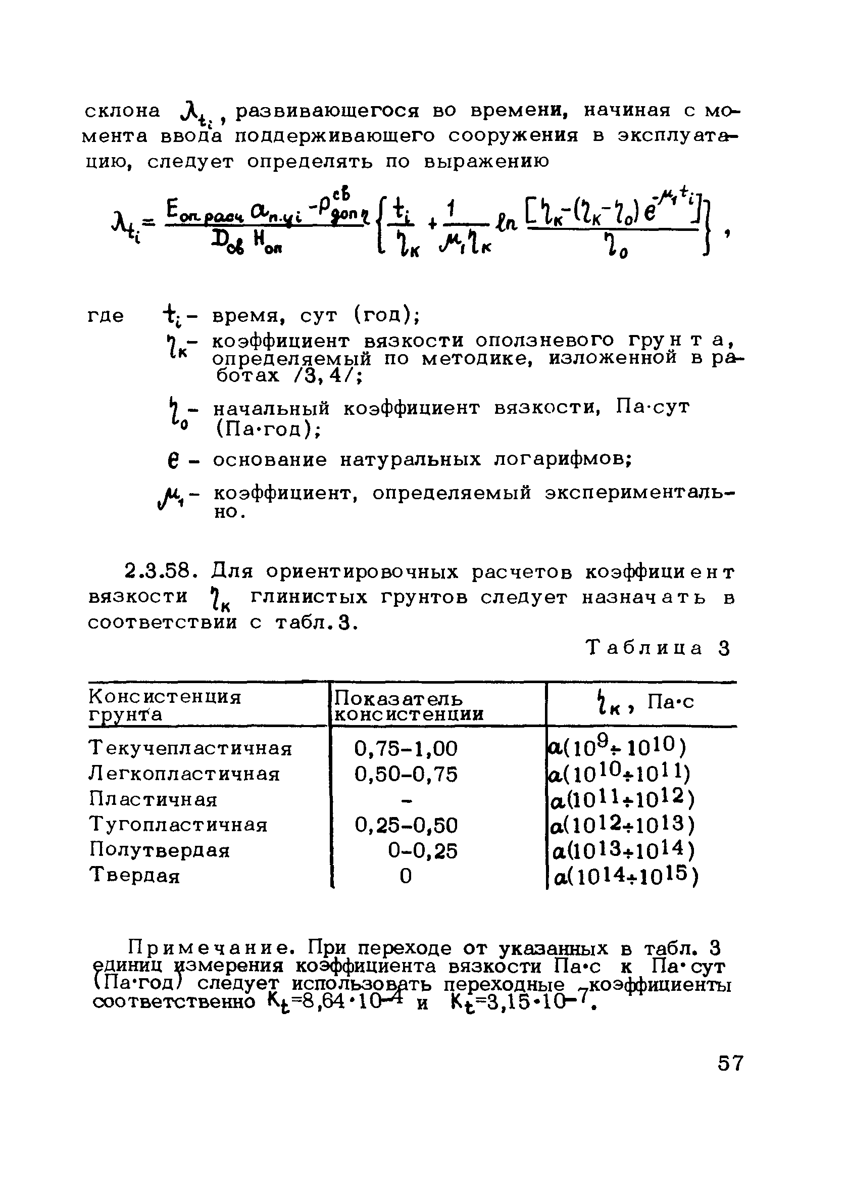 Методические рекомендации 